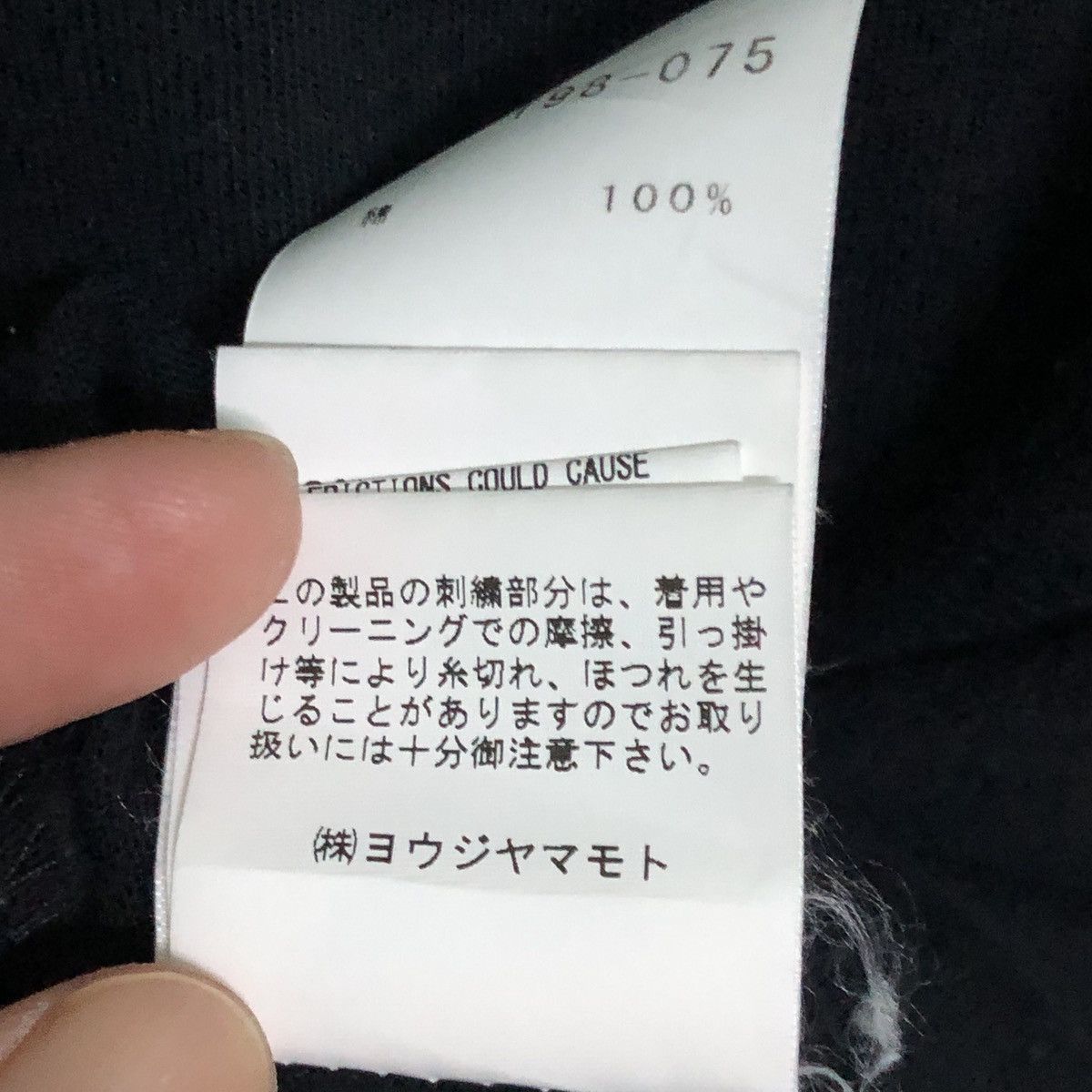 New Era × Yohji Yamamoto Yohji Yamamoto x New Era Black Tshirts Size US M / EU 48-50 / 2 - 8 Thumbnail