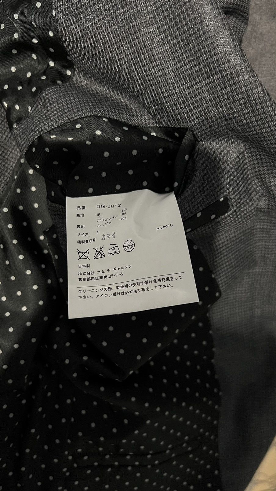 Comme des Garcons Homme Comme des Garcons luxury suits Size 36R - 4 Thumbnail