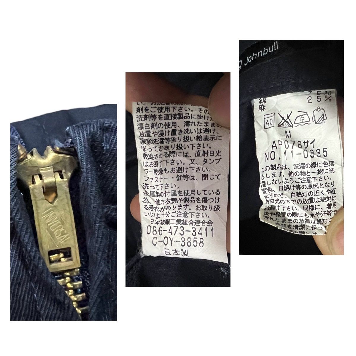 Designer × Japanese Brand × Johnbull JOHNBULL OVERALL Size 31" - 4 Thumbnail