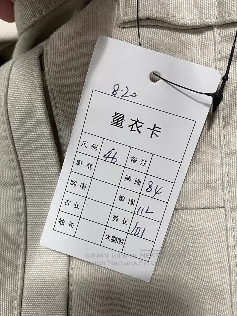 Acne Studios Acne Studios Beige Cargo Pants Size US 30 / EU 46 - 9 Thumbnail