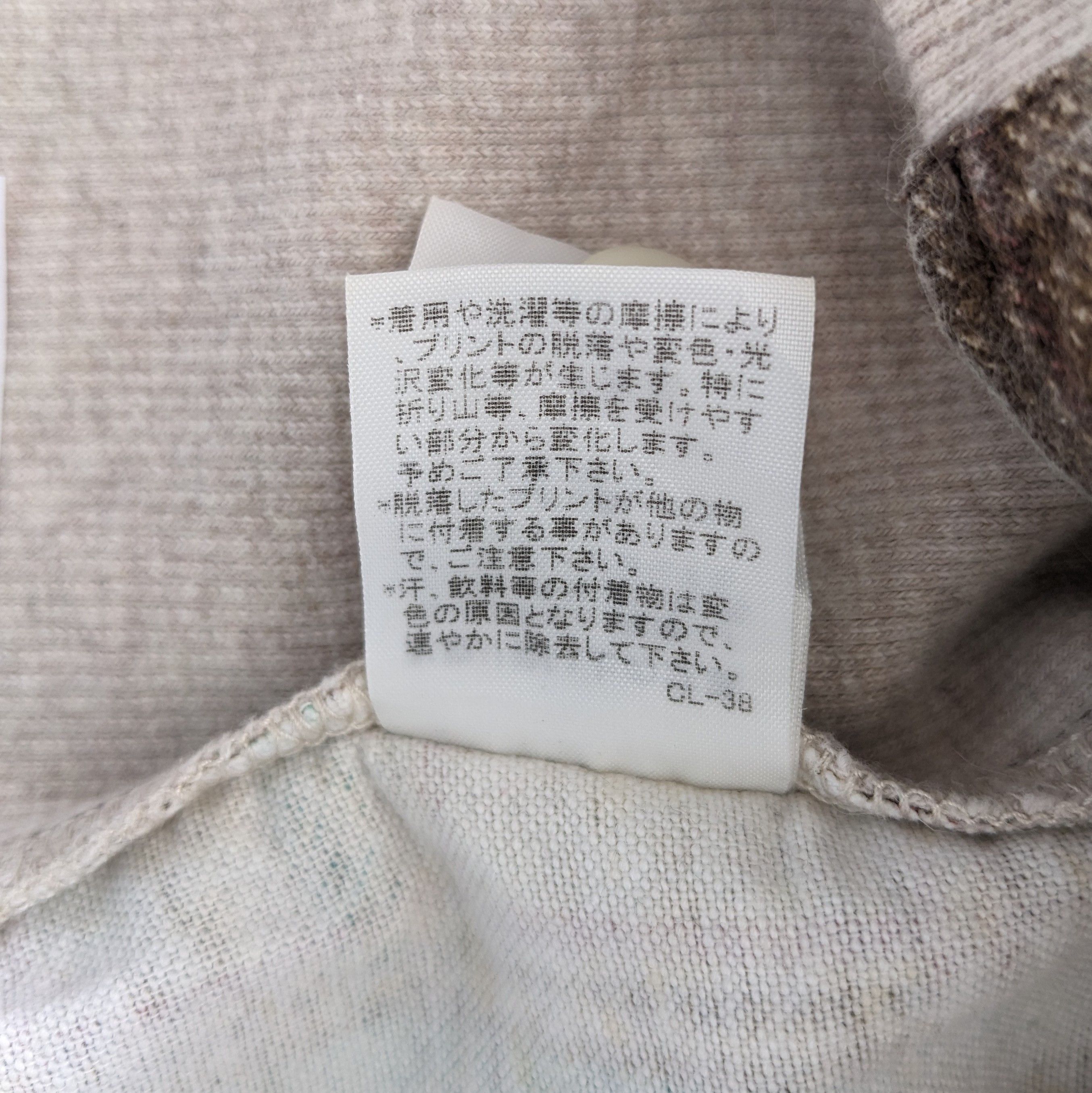 Vintage Vintage Assemblace Ne-net by Issey Miyake T-shirt Size US M / EU 48-50 / 2 - 6 Thumbnail