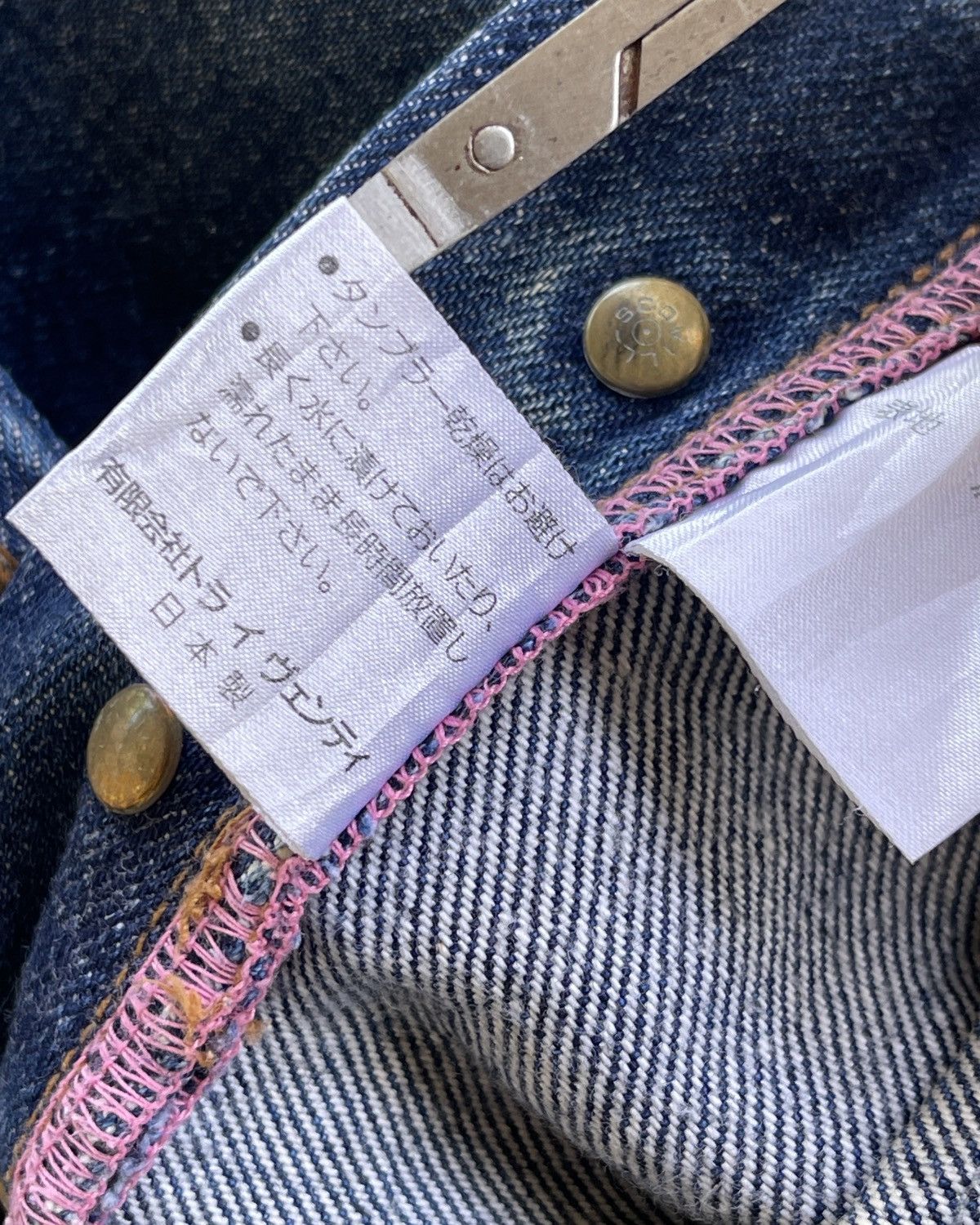 20471120 20471120 Double Sex Denim Size US 29 - 11 Thumbnail