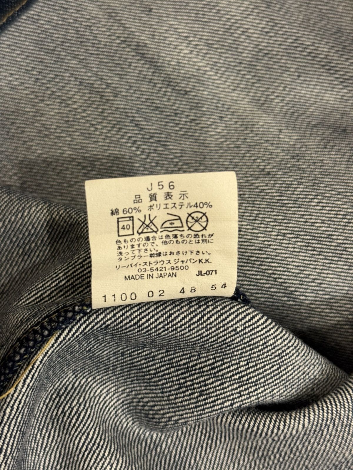 Levi's Levi's Engineered Jeans denim Size US L / EU 52-54 / 3 - 11 Thumbnail