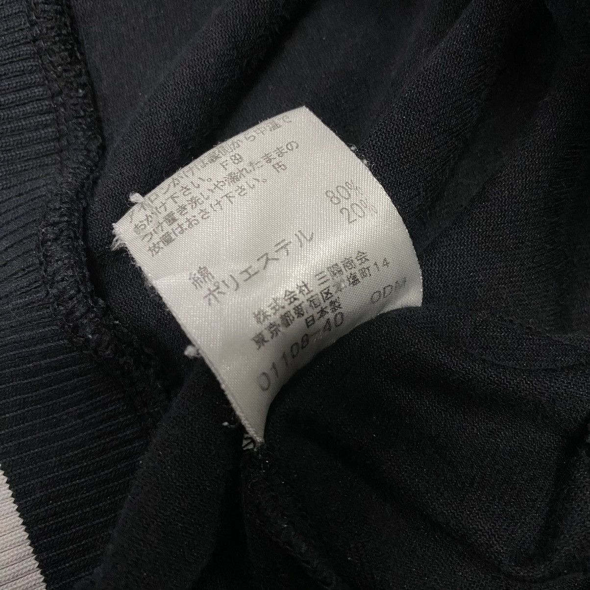 Burberry × Vintage Burberry Velvet Tracktop Jacket Sweater Vintage Hoodie Size US M / EU 48-50 / 2 - 6 Thumbnail