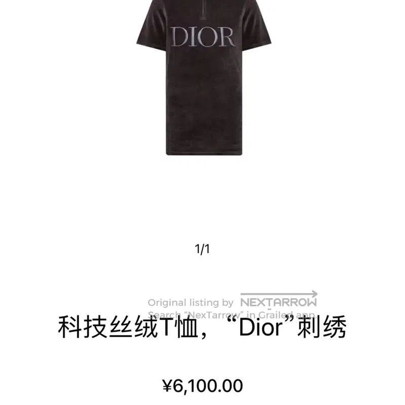Other Dior Black Embroidered Logo T. Size XS / US 0-2 / IT 36-38 - 4 Thumbnail