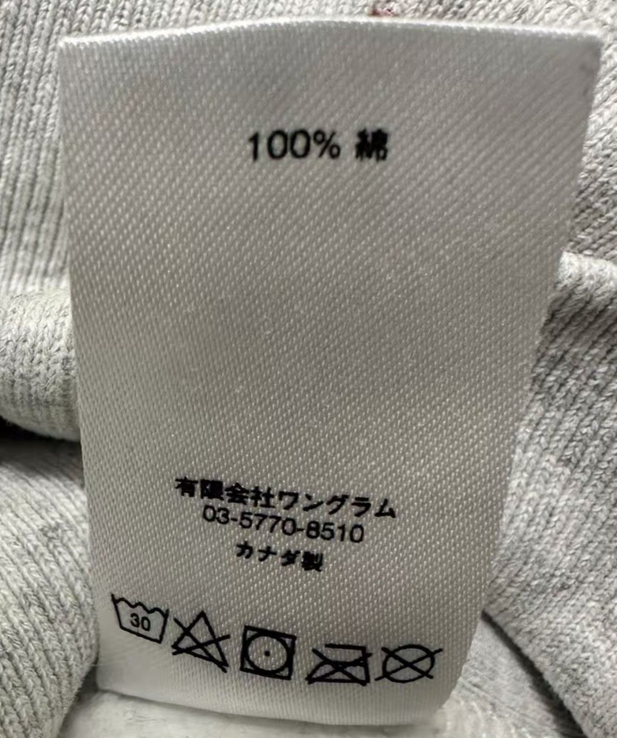 Supreme Supreme Arabic logo hooded sweatershirt Size US L / EU 52-54 / 3 - 5 Thumbnail
