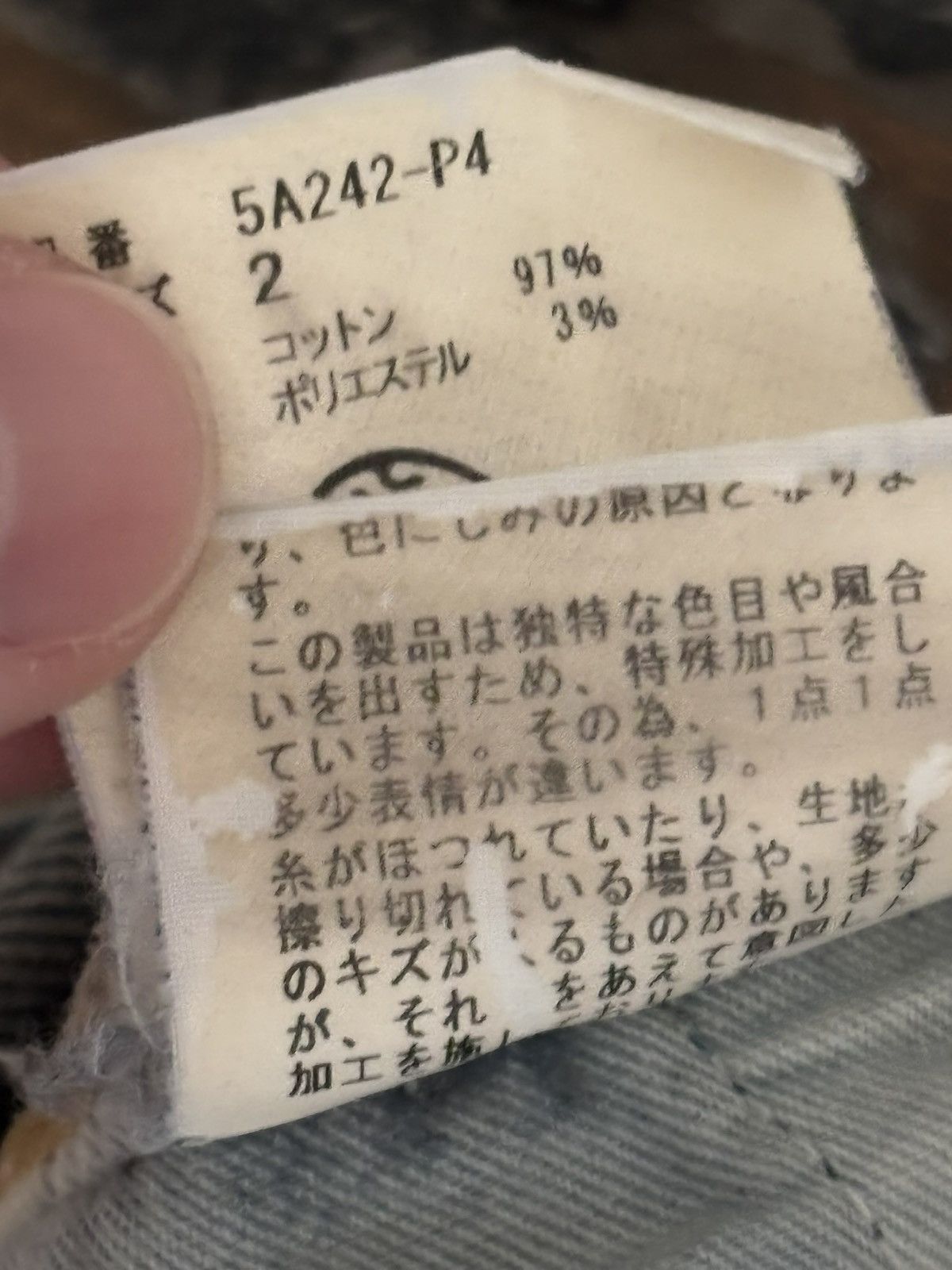 Undercover Aw05 Undercover Skull Denim Size US 32 / EU 48 - 8 Thumbnail