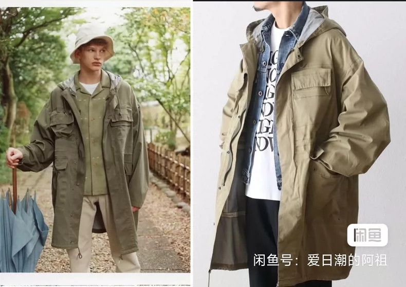 Visvim visvim 24ss Copleston Field Parka 2505-Nextarrow Size US S / EU 44-46 / 1 - 2 Thumbnail