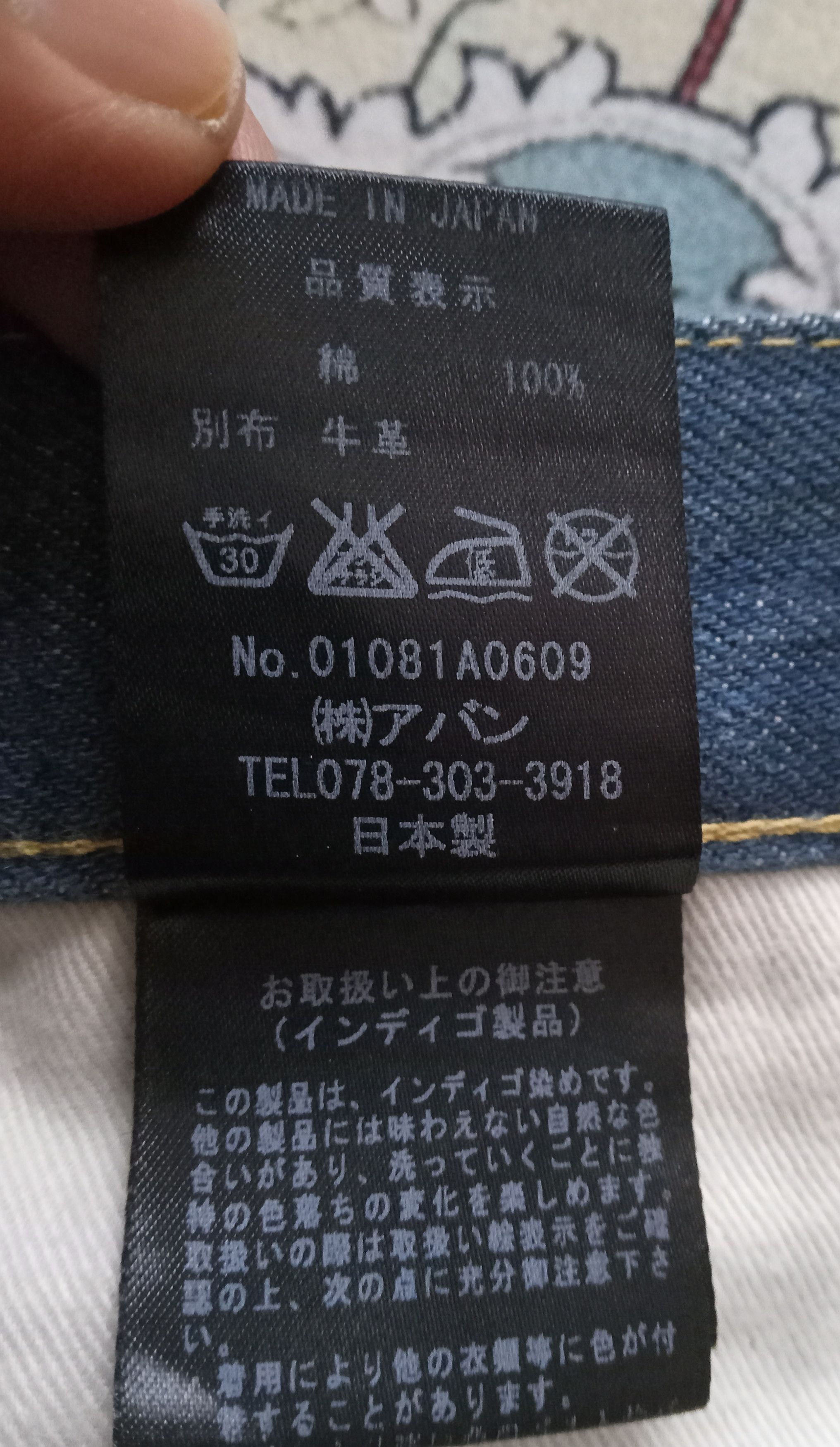 Lemaire Vintage Lemaire Rare Design Jeans Size US 34 / EU 50 - 6 Thumbnail