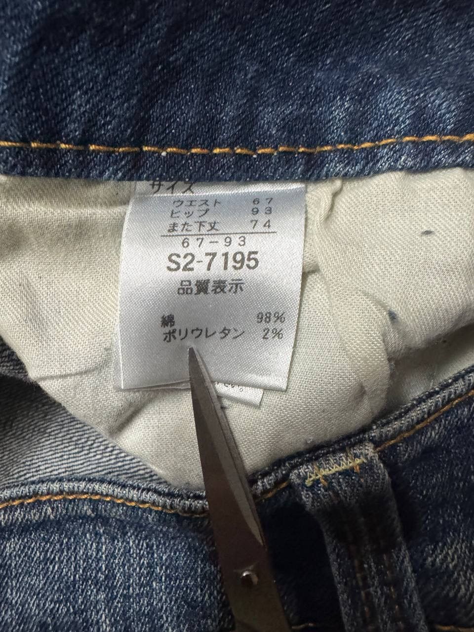 Designer 💥Flared💥Vintage Japanese Mudwash Bell Bottom Jeans Size US 29 - 8 Thumbnail