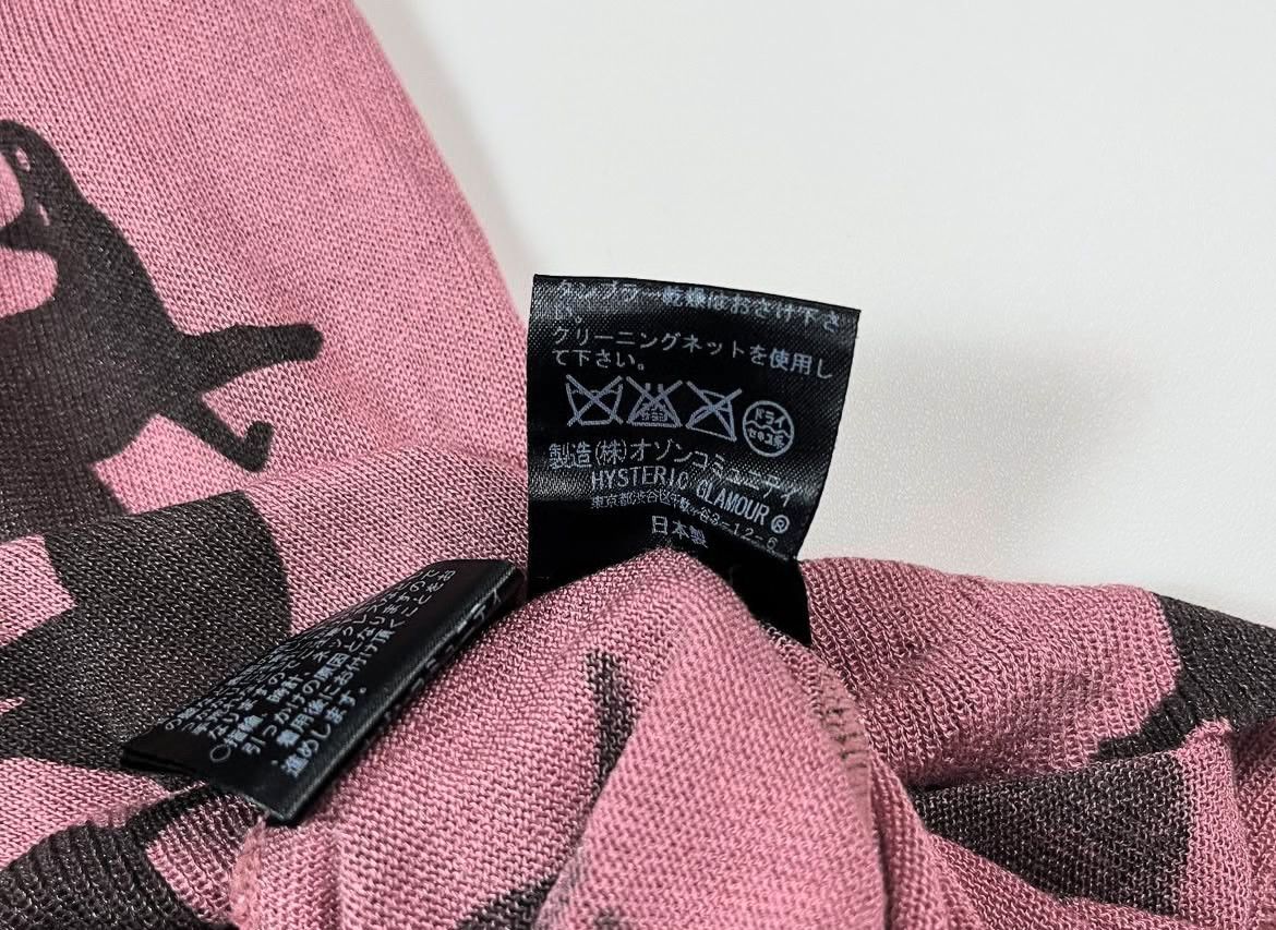 Hysteric Glamour 2000s Hysteric Glamour Cat Sillhouttes Sleeves y2k Lgb Size US XS / EU 42 / 0 - 6 Thumbnail