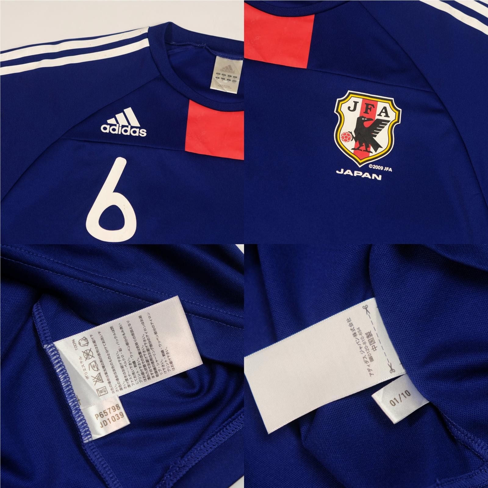 Adidas 2010 Japan Home Shirt (M) Size US M / EU 48-50 / 2 - 5 Thumbnail