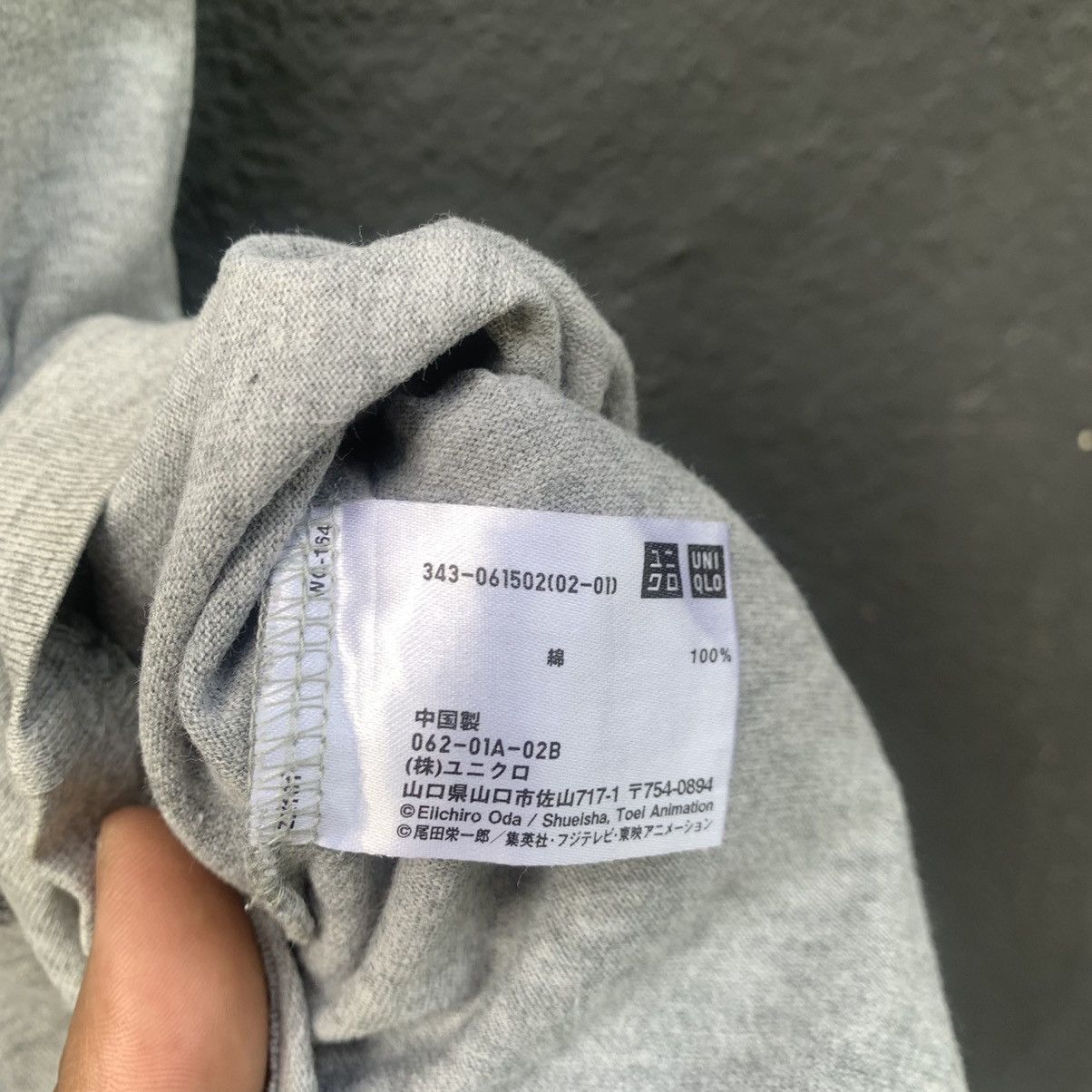 Anime One Piece X Uniqlo Anima Tee Size US XL / EU 56 / 4 - 6 Thumbnail