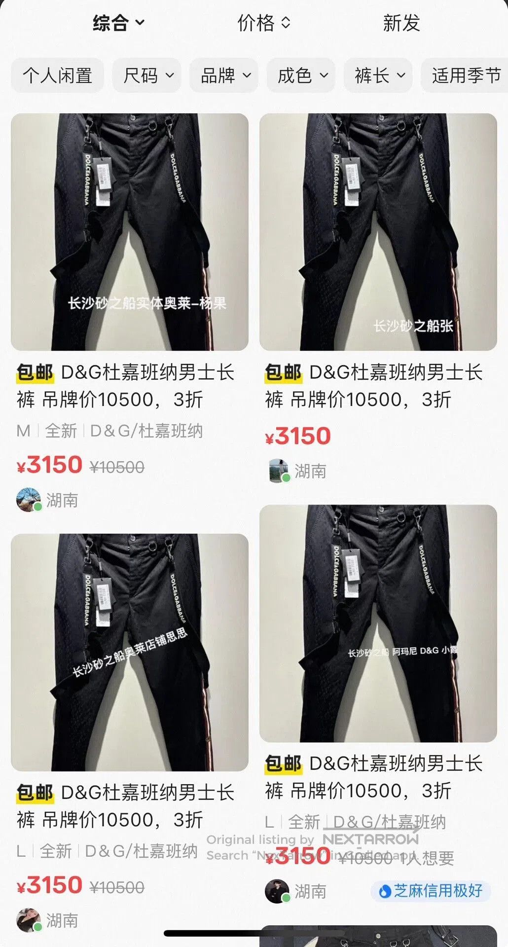 Dolce & Gabbana Dolce & Gabbana Casual Overalls. Size US 32 / EU 48 - 9 Thumbnail
