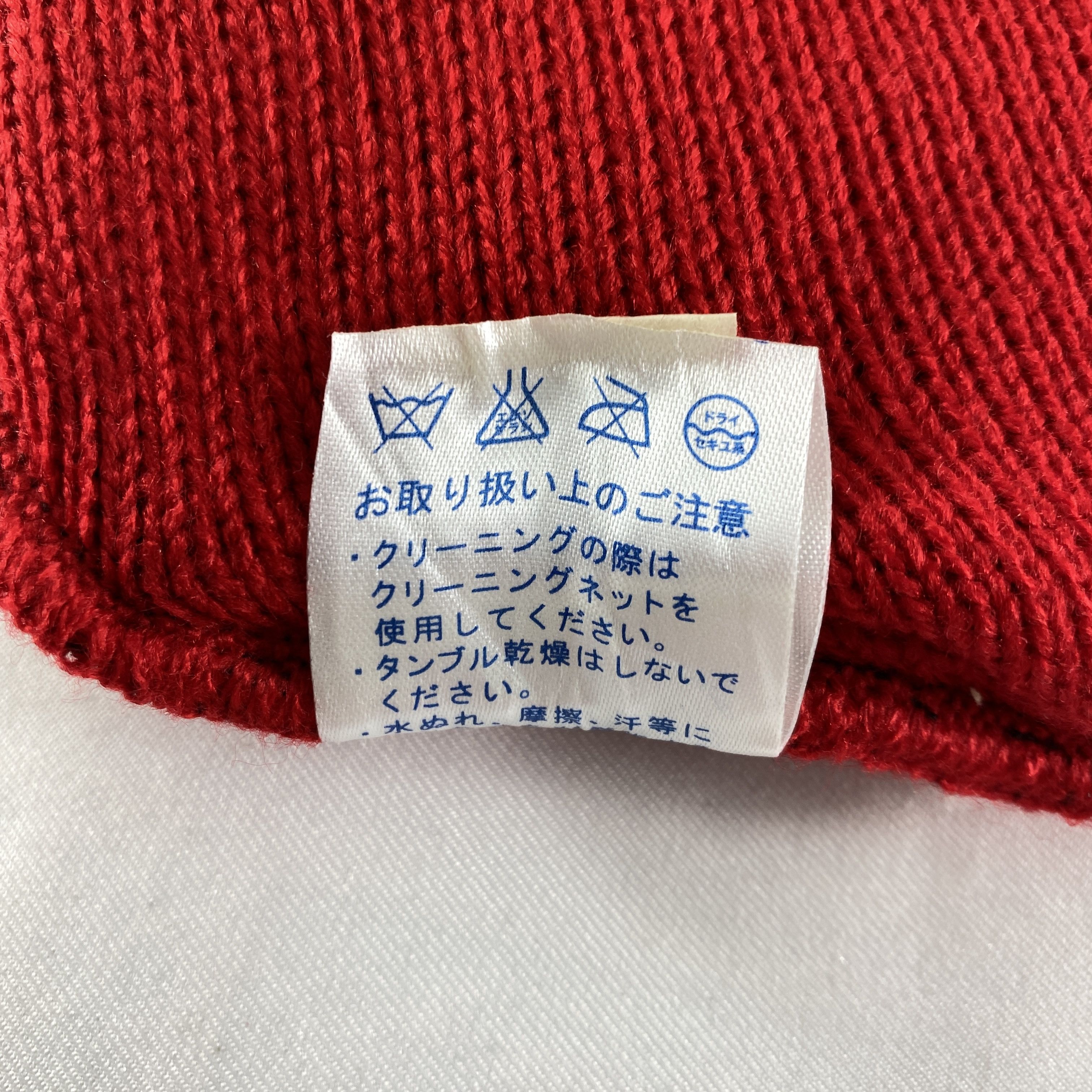 Japanese Brand Mickey Mouse Embroidery Snow Cap Hat Beanie BN635 Size ONE SIZE - 6 Thumbnail
