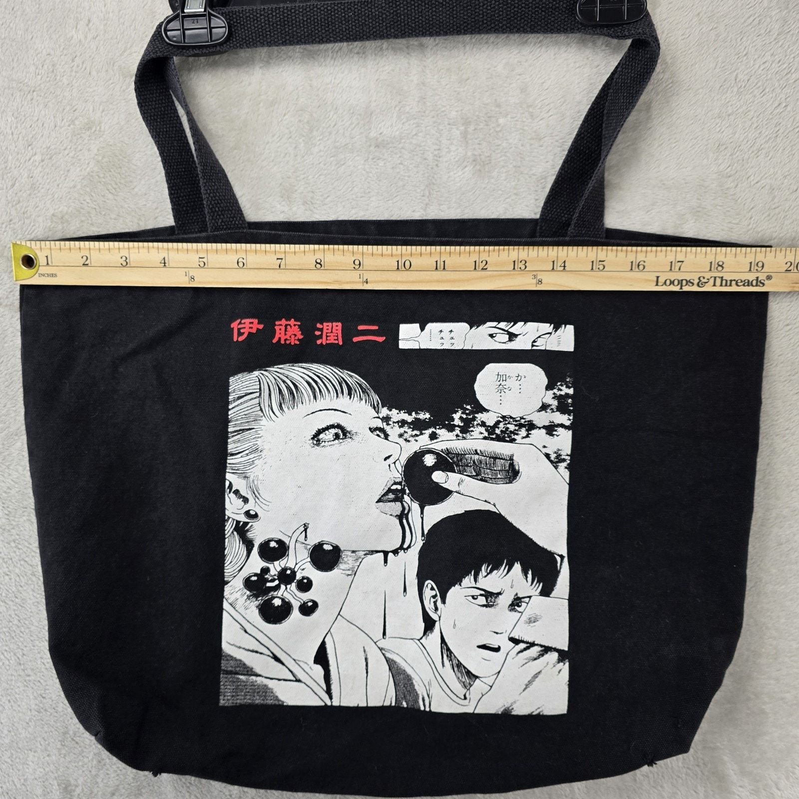 Other Junji Ito Collection Black Canvas Tote Bag Anime Manga Size ONE SIZE - 8 Thumbnail