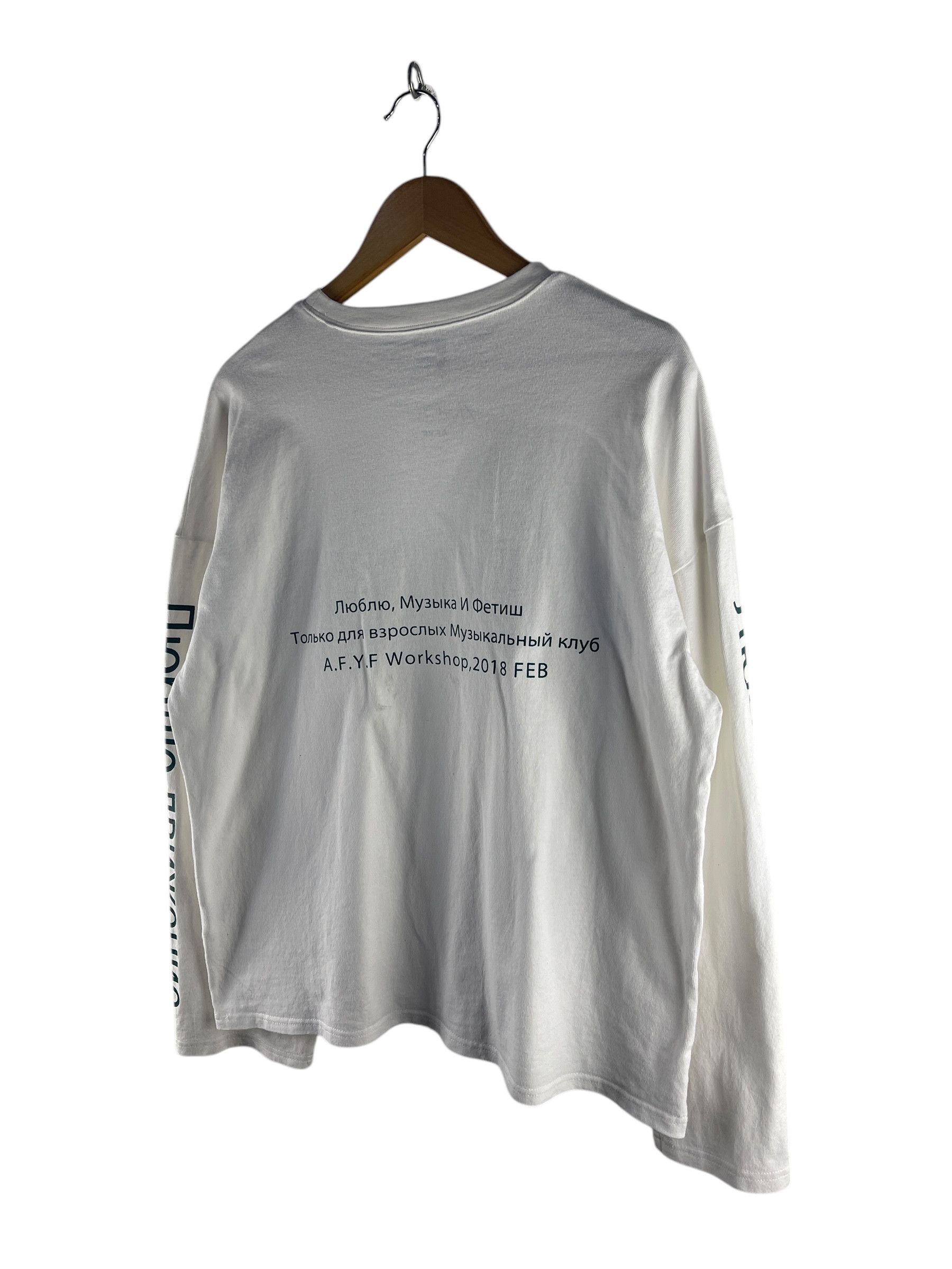 If Six Was Nine Rovtski AFYF Workshop 2018. Love , Music and Fetish Shirt Size US L / EU 52-54 / 3 - 6 Thumbnail