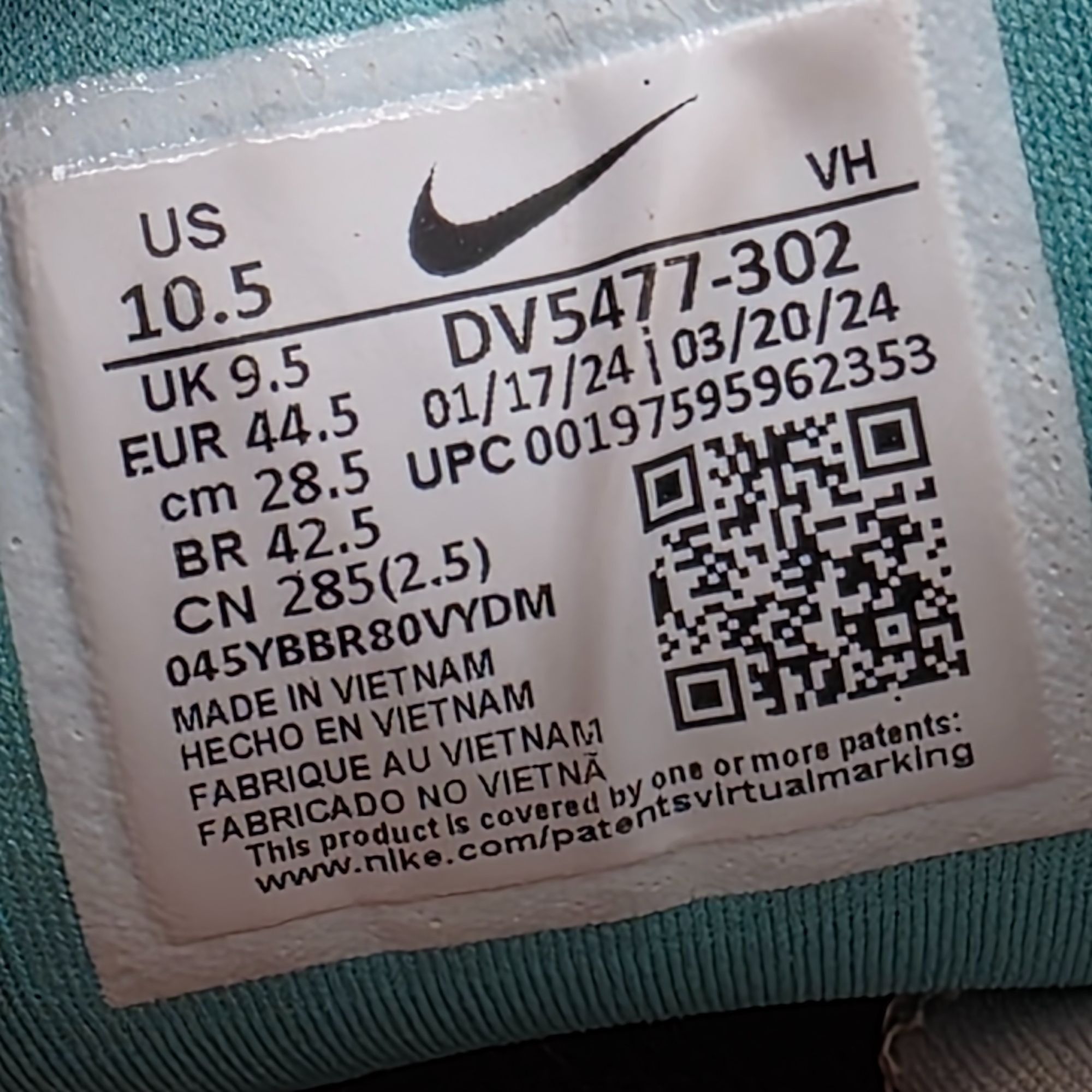 Nike Nike SB Force 58 Mens Size 10.5 Green Frost Dark Russet Snea Size US 10.5 / EU 43-44 - 7 Thumbnail
