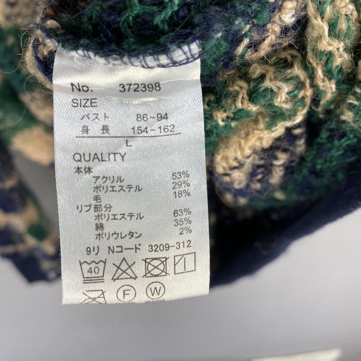 Aran Isles Knitwear HK WORK London Fuzzy Plaid Knit Sweatshirt Size US L / EU 52-54 / 3 - 10 Thumbnail