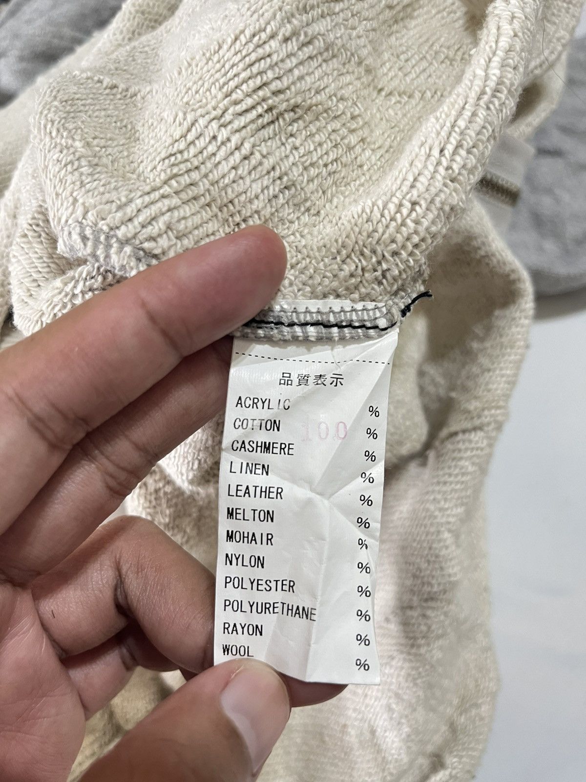 If Six Was Nine × Japanese Brand Cote mer Japanese hoodie Size US S / EU 44-46 / 1 - 4 Thumbnail