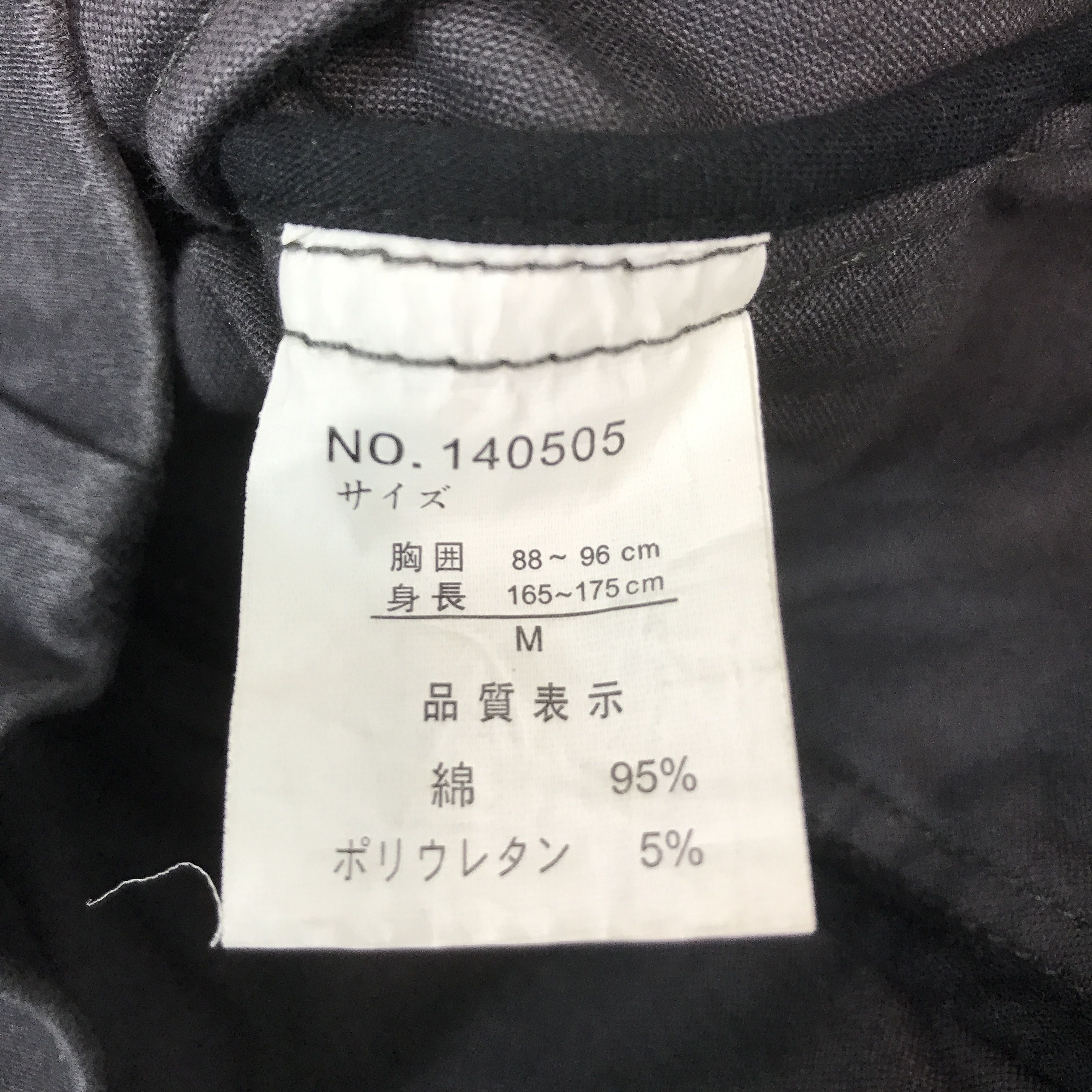 Armoire D'Homme D'homme Japanese Double Collar Black faded design jacket Size US L / EU 52-54 / 3 - 12 Thumbnail