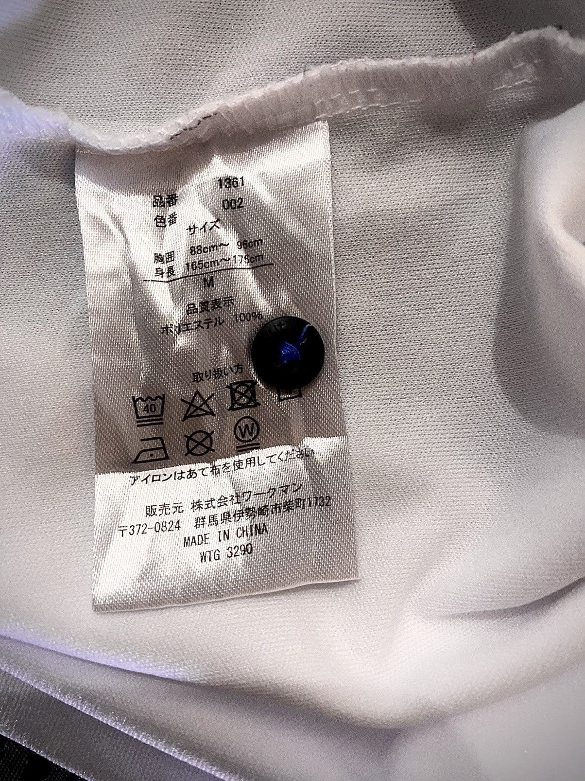 Other The Find-Out Technical Polo Size US M / EU 48-50 / 2 - 6 Thumbnail