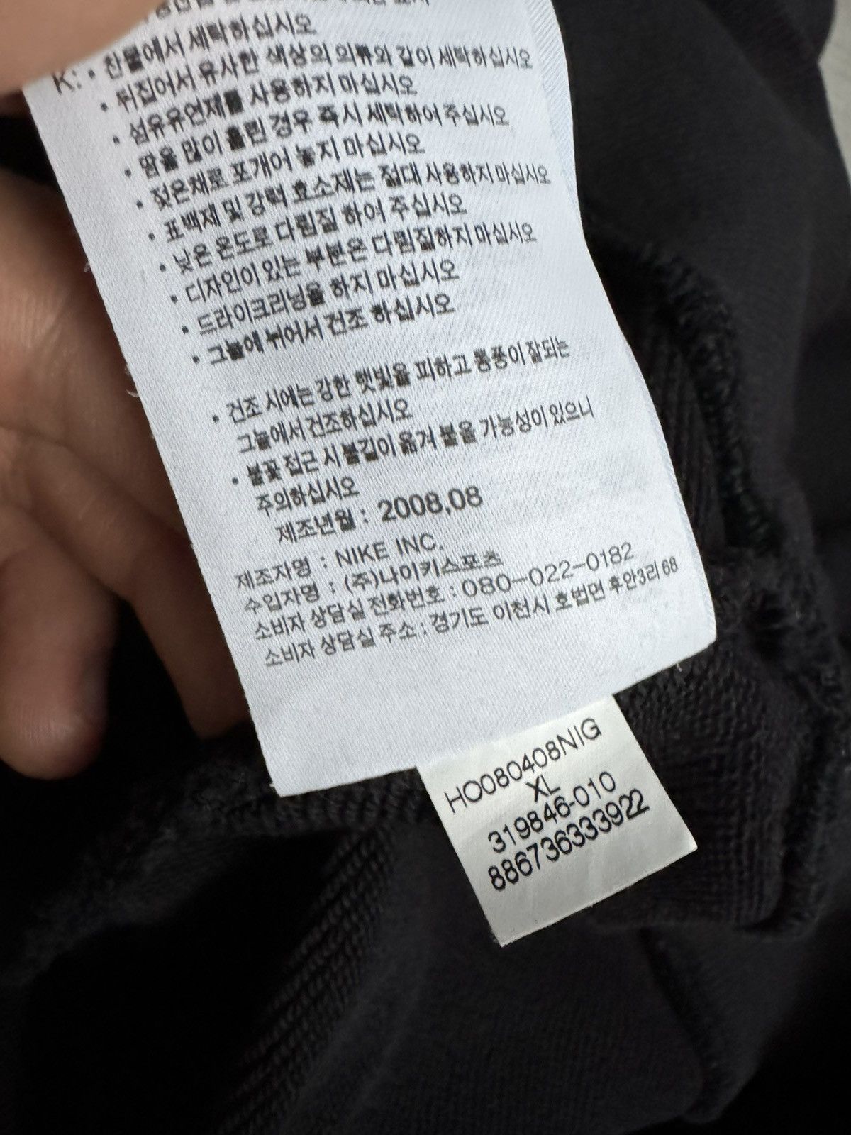 Nike × Vintage Vintage Nike Hoodie center logo swoosh Size US XL / EU 56 / 4 - 5 Thumbnail