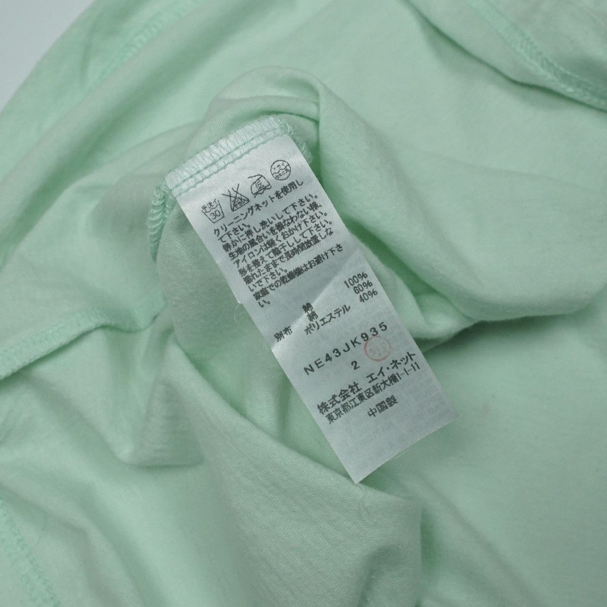 Issey Miyake *NoTariff Issey Miyake Nenet Sleeveless Embroidered T-Shirt Size ONE SIZE - 5 Thumbnail