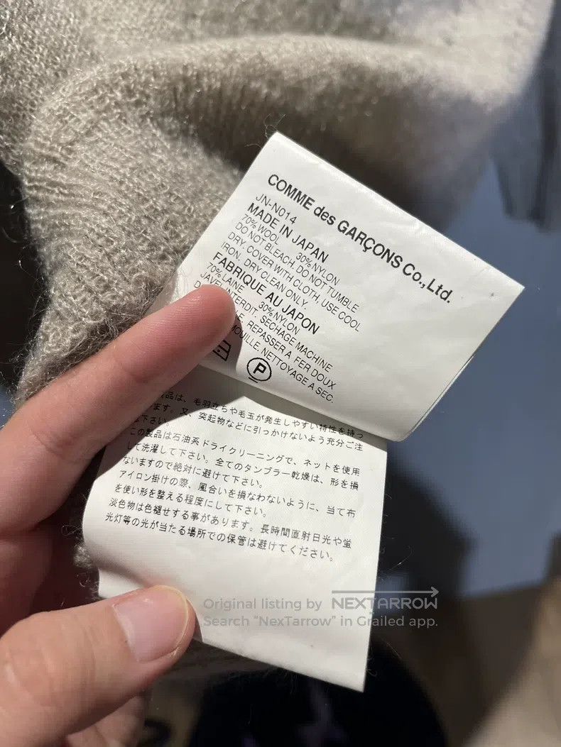 Junya Watanabe Sweater Sweatshirt