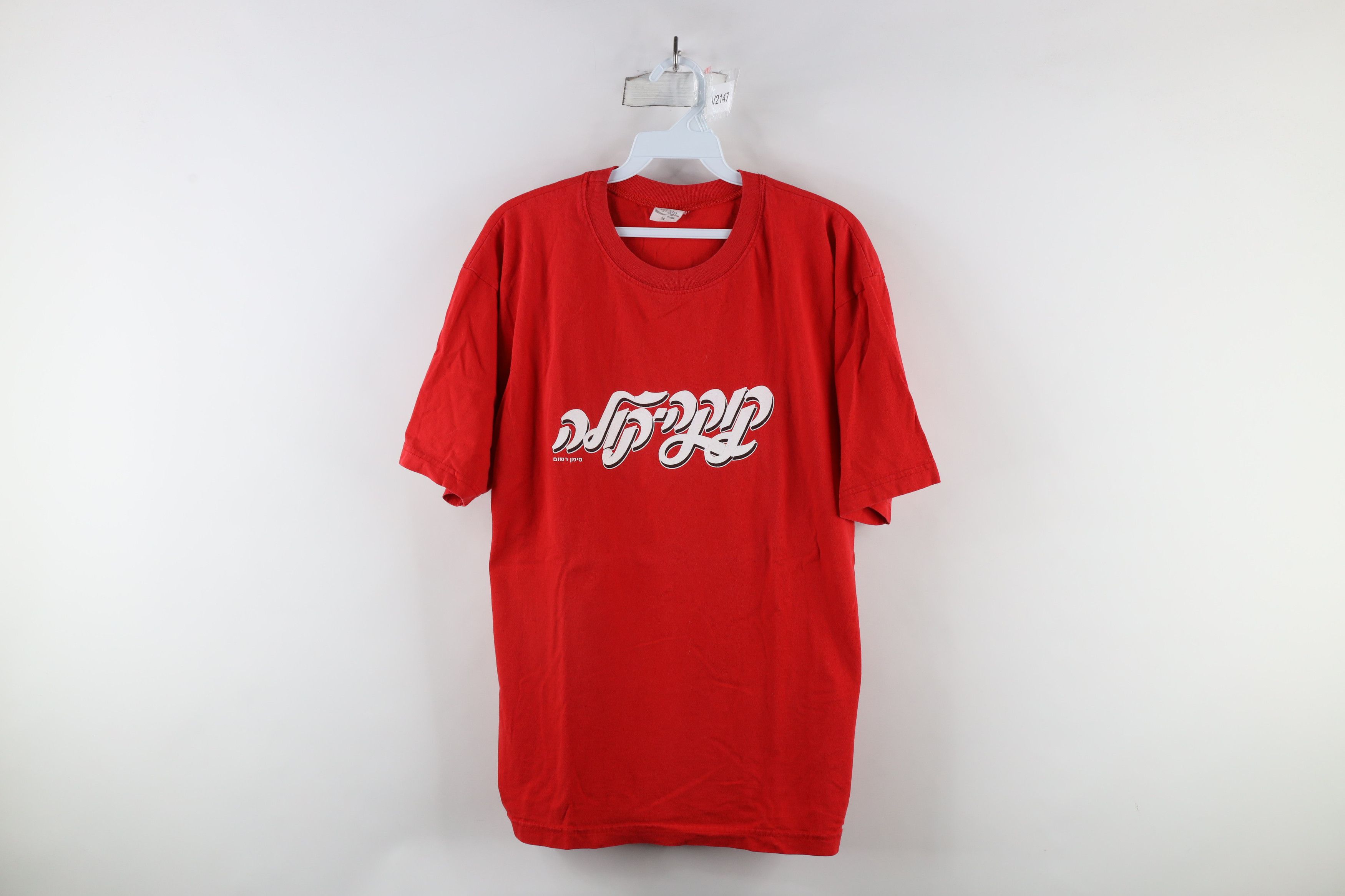 Vintage Vintage 90s Spell Out Jewish Hebrew Coca Cola T-Shirt Red Size US M / EU 48-50 / 2 - 1 Thumbnail