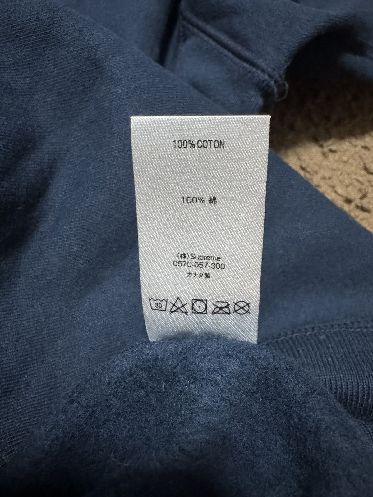 Supreme Supreme Cone Hooded Sweatshirt Size US XL / EU 56 / 4 - 7 Thumbnail