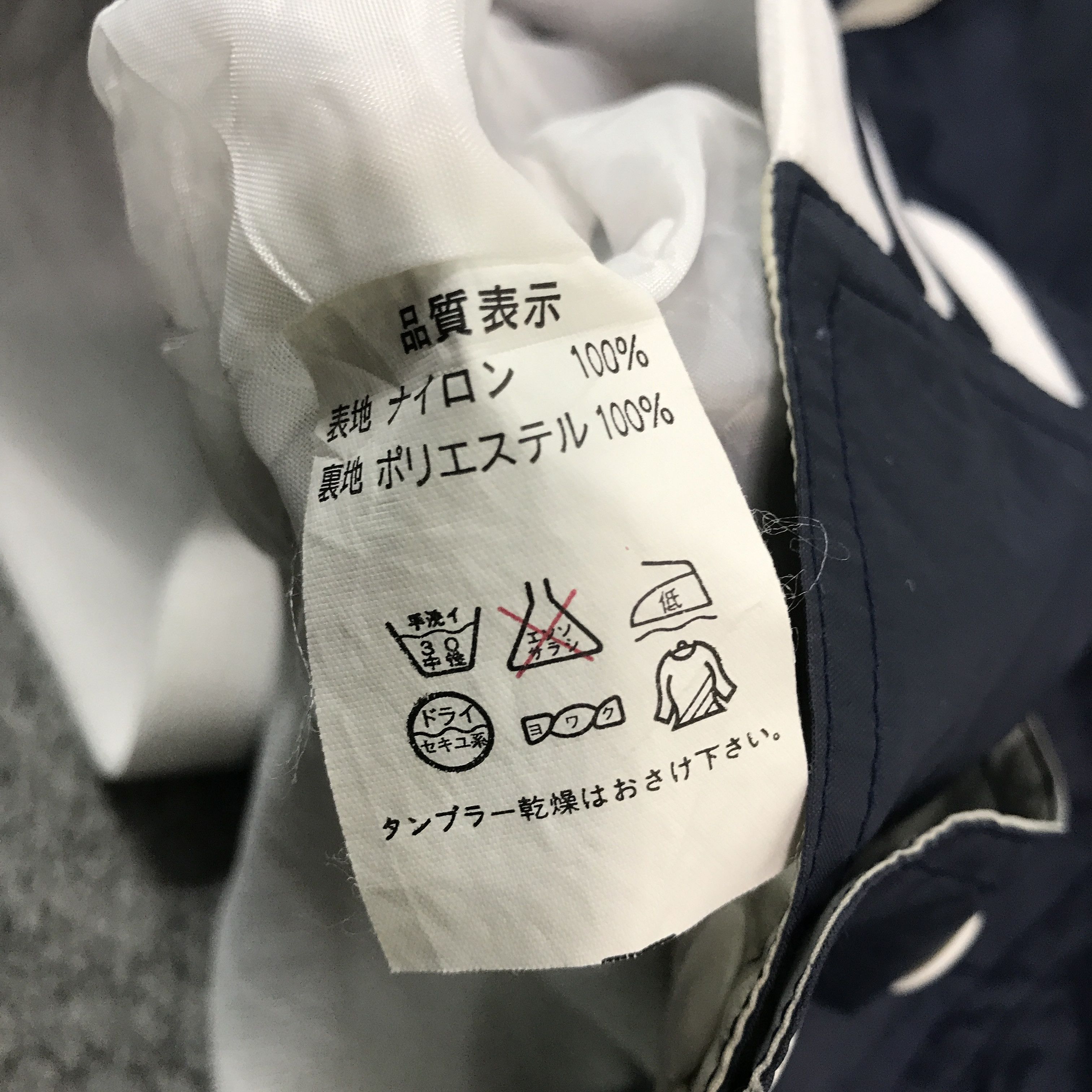 Japanese Brand × Vintage Toyota x Trd racing light jacket bomber style Size US M / EU 48-50 / 2 - 10 Thumbnail