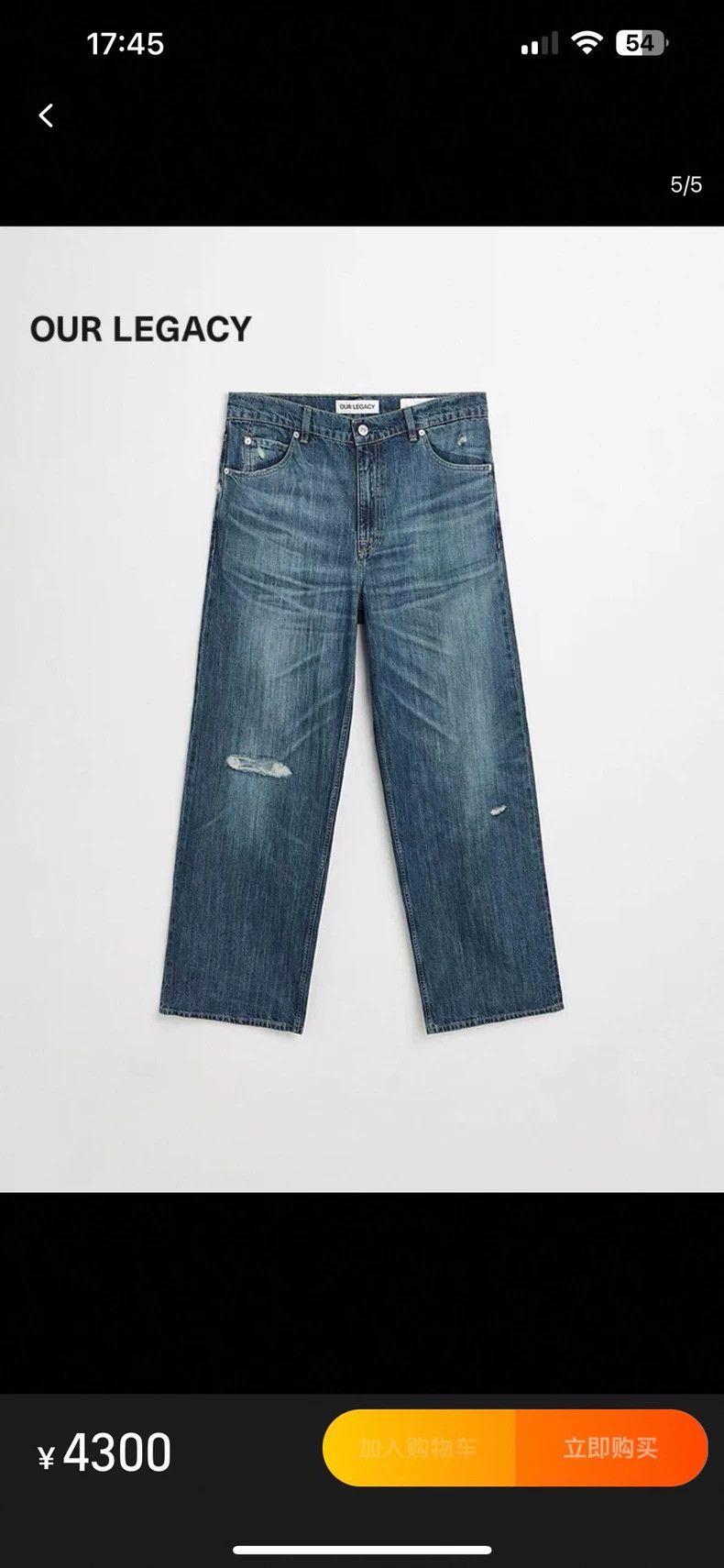 Our Legacy Our Legacy Loose high waist vintage rubber ripped water-wa Size US 31 - 2 Thumbnail