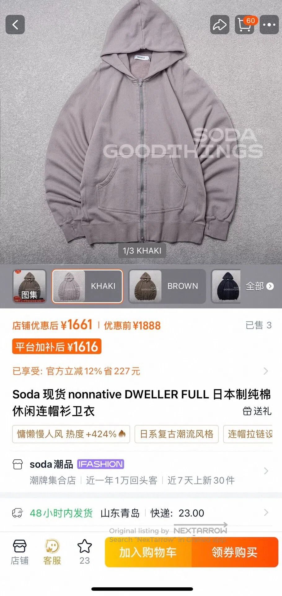 Japanese Brand NONNATIVE DWELLER FULL Hoodie. Size US XL / EU 56 / 4 - 9 Thumbnail
