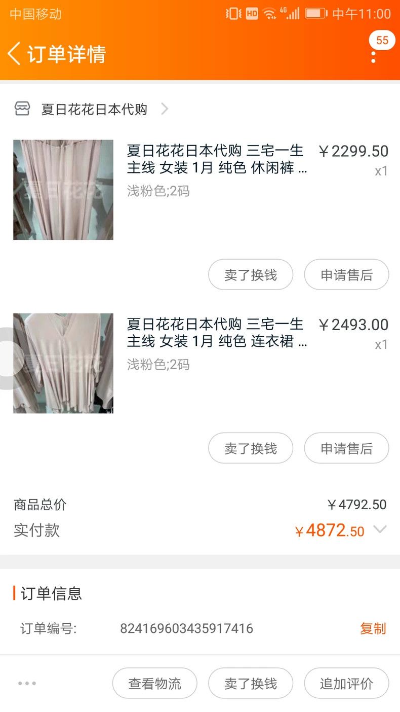 Issey Miyake Issey Miyake size:2 Light pink dress Size S / US 4 / IT 40 - 6 Thumbnail