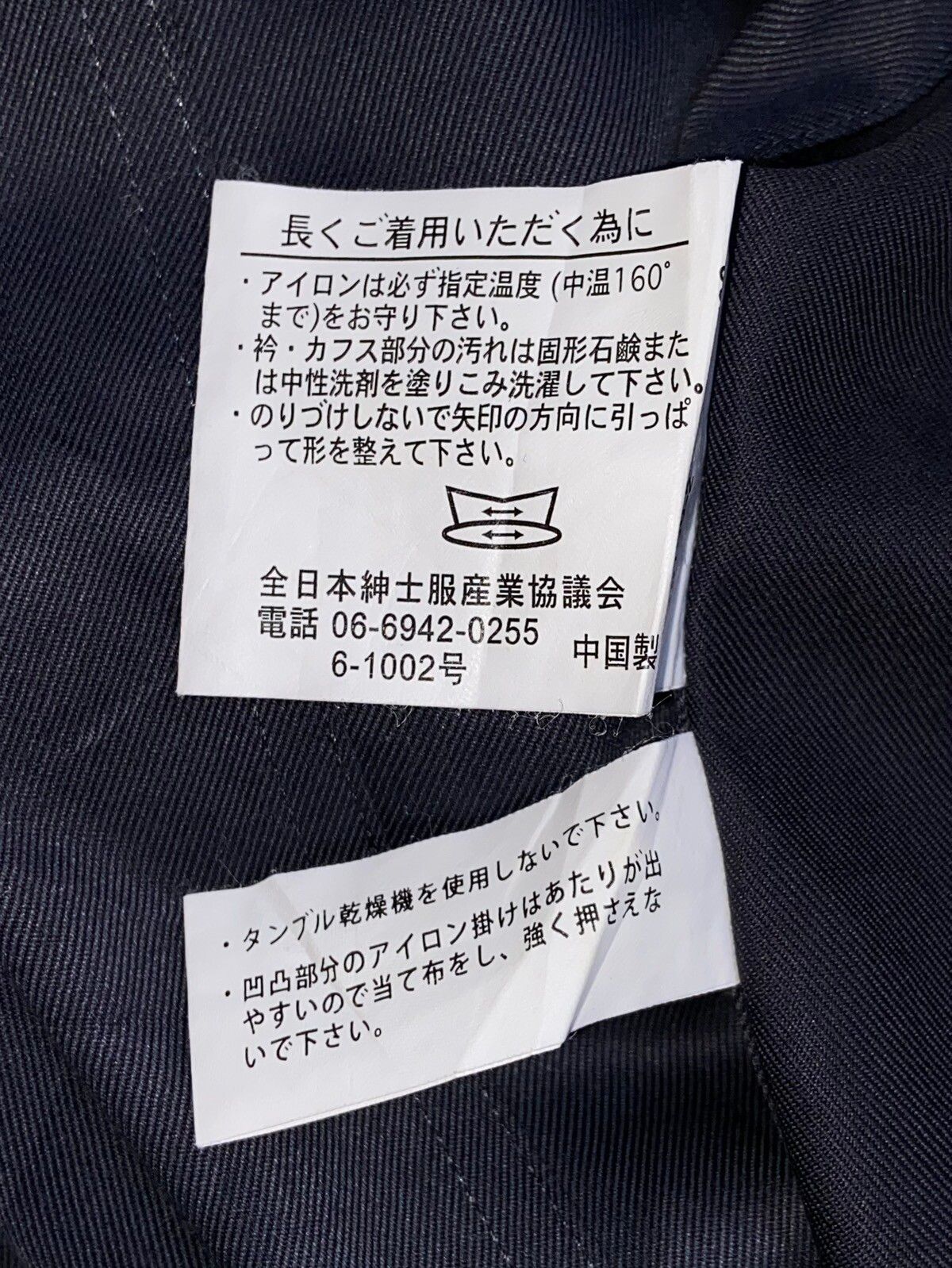 Kansai Yamamoto SISSY By KANSAI YAMAMOTO Shirt Size US L / EU 52-54 / 3 - 15 Preview