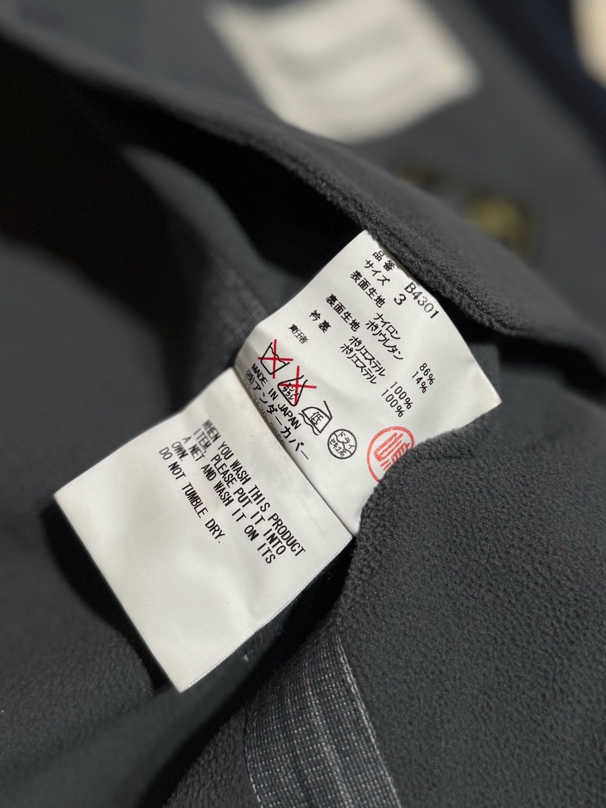 Undercover FISHTAIL PARKA GORE TEX BLUE DETACHABLE HOOD JACKET Size US L / EU 52-54 / 3 - 6 Thumbnail