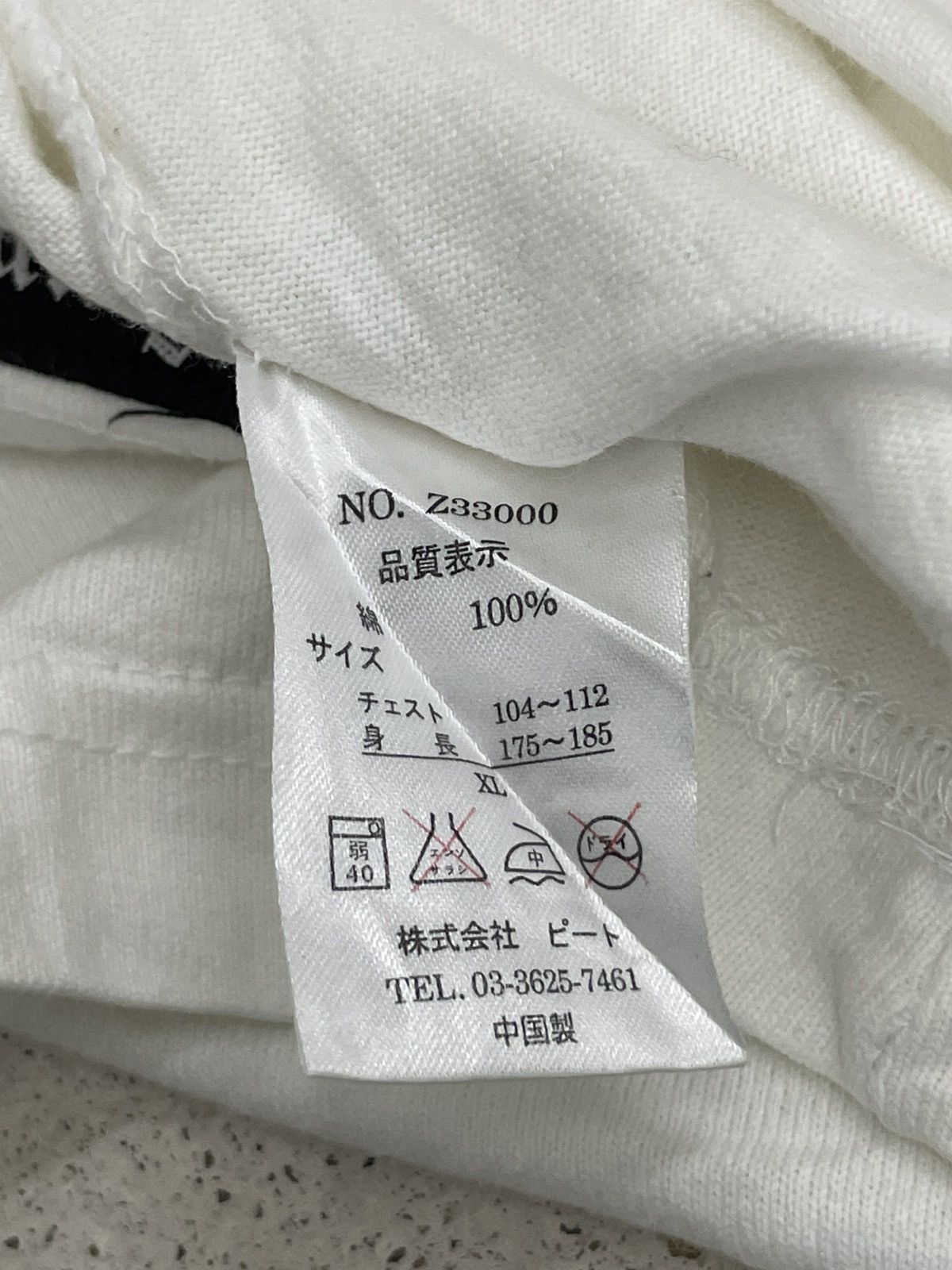 Japanese Brand More Core Devision Y2K Style Punk Superior Rock Size US XL / EU 56 / 4 - 13 Thumbnail