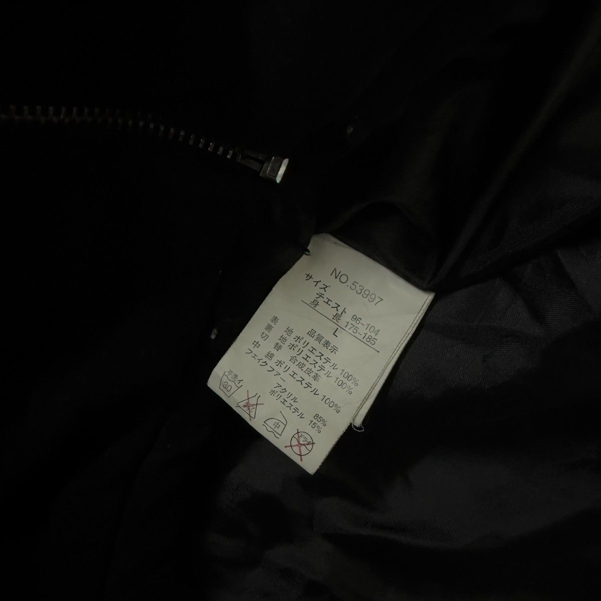 In The Attic In The Attic Jacket Hooded Like Velvet Vkei Style Size US M / EU 48-50 / 2 - 7 Thumbnail