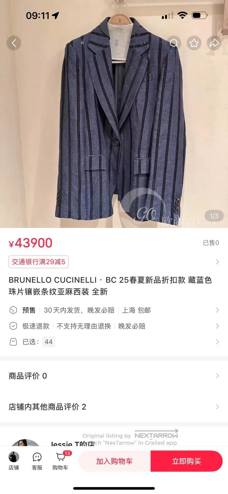 Brunello Cucinelli Brunello Cucinelli Sequin Blazer Size XS / US 0-2 / IT 36-38 - 9 Thumbnail