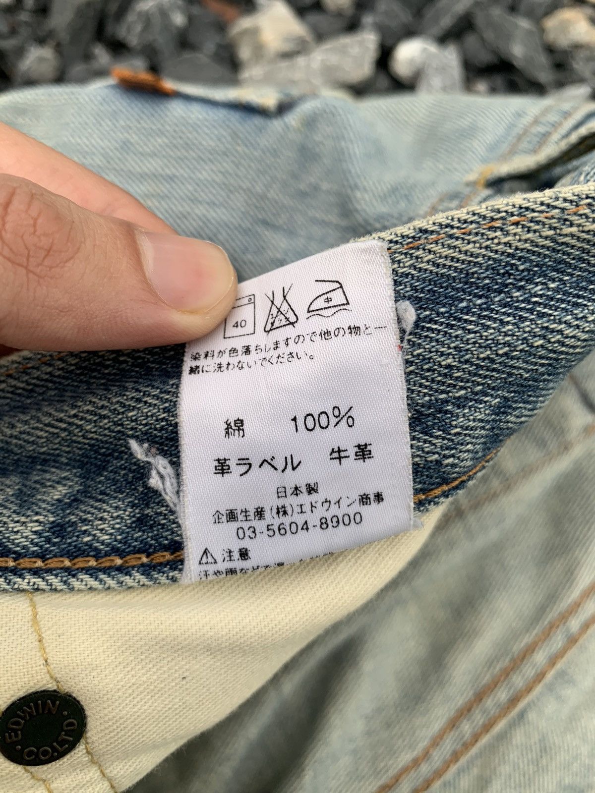 Kapital VINTAGE EDWIN 505 SELVEDGE FADED RUSTY DISTRESSED DENIM Size US 31 - 23 Thumbnail