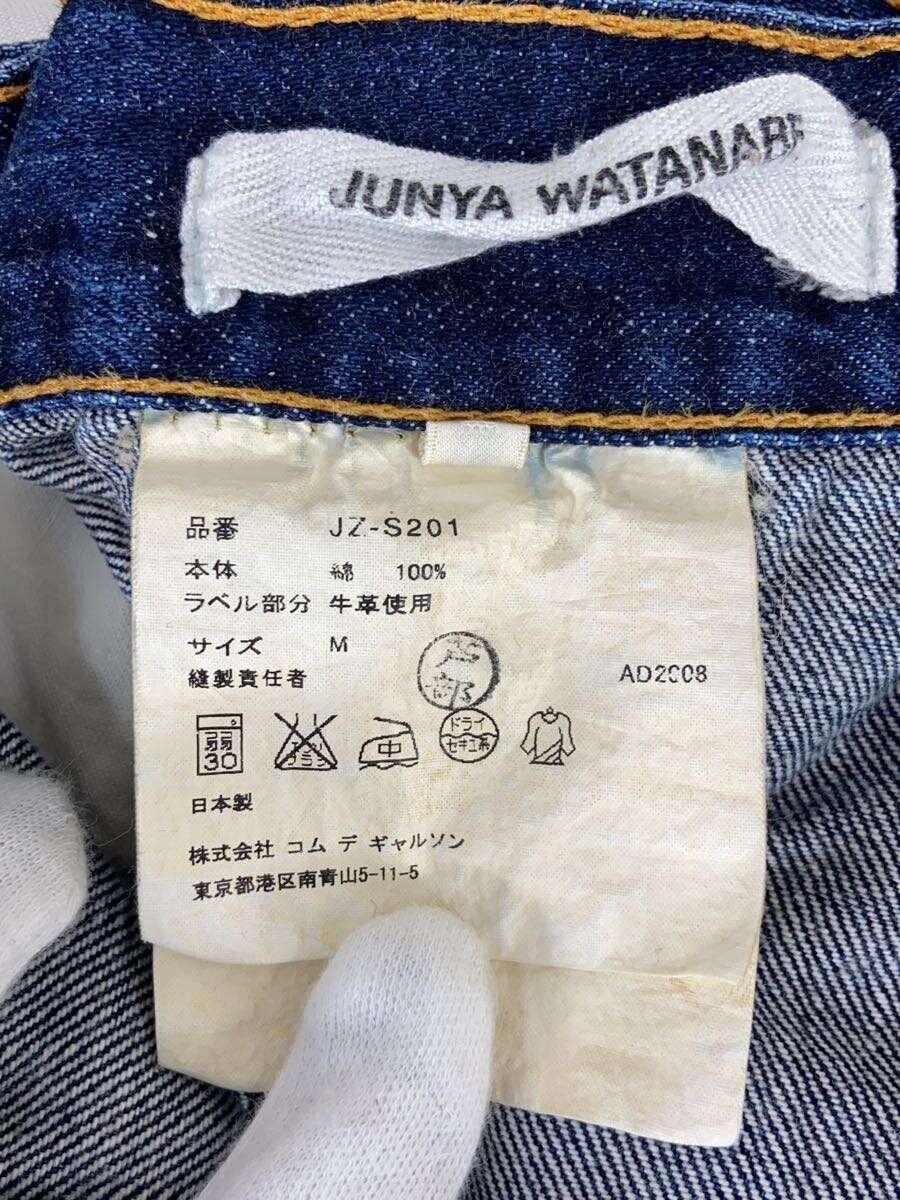 Comme des Garcons × Junya Watanabe Reconstructed Denim Skirt Size 25" / US 0 / IT 36 - 5 Thumbnail