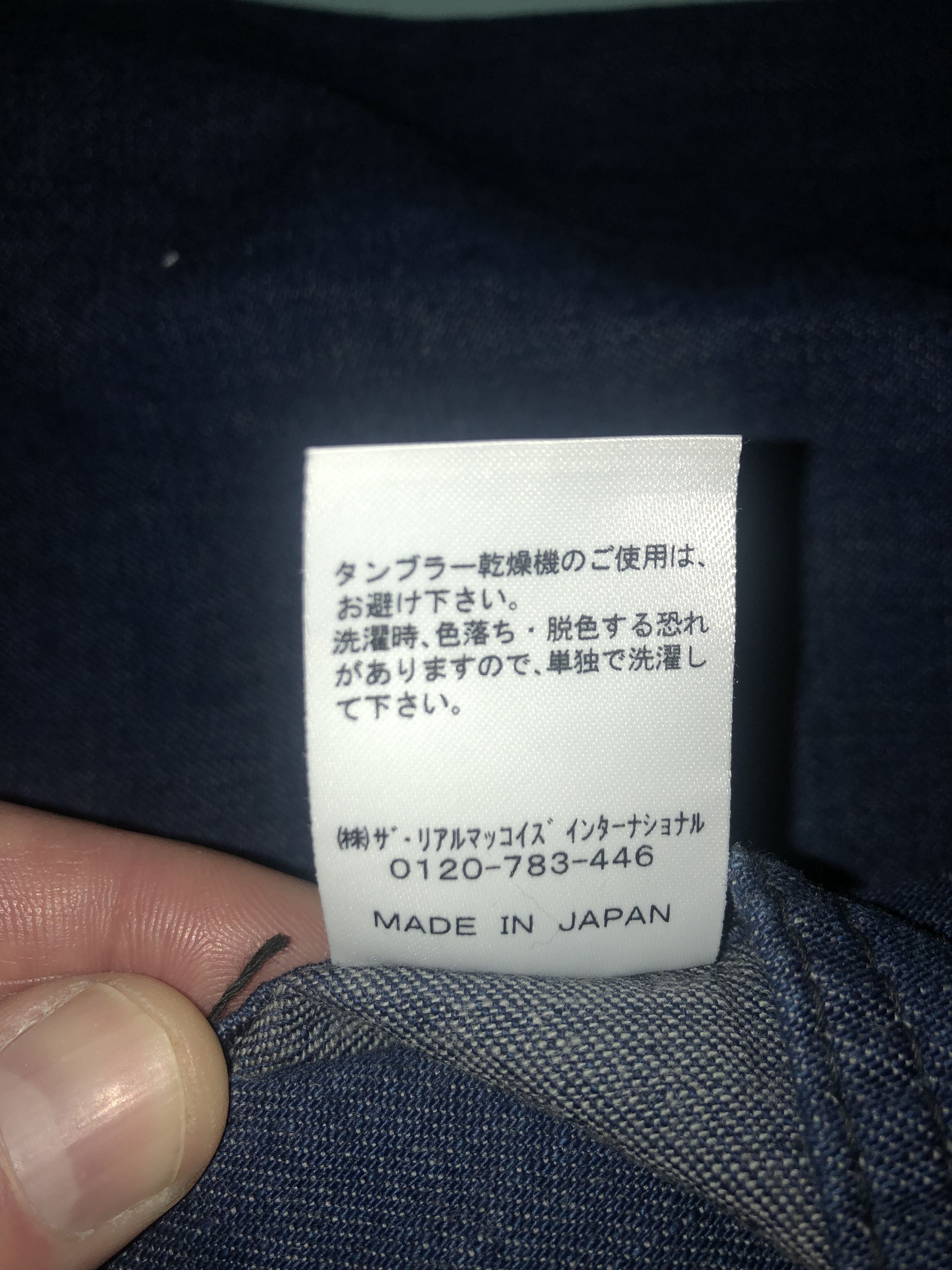 The Real McCoy's U.S. Navy Denim Dungaree Jumper Size US M / EU 48-50 / 2 - 5 Thumbnail