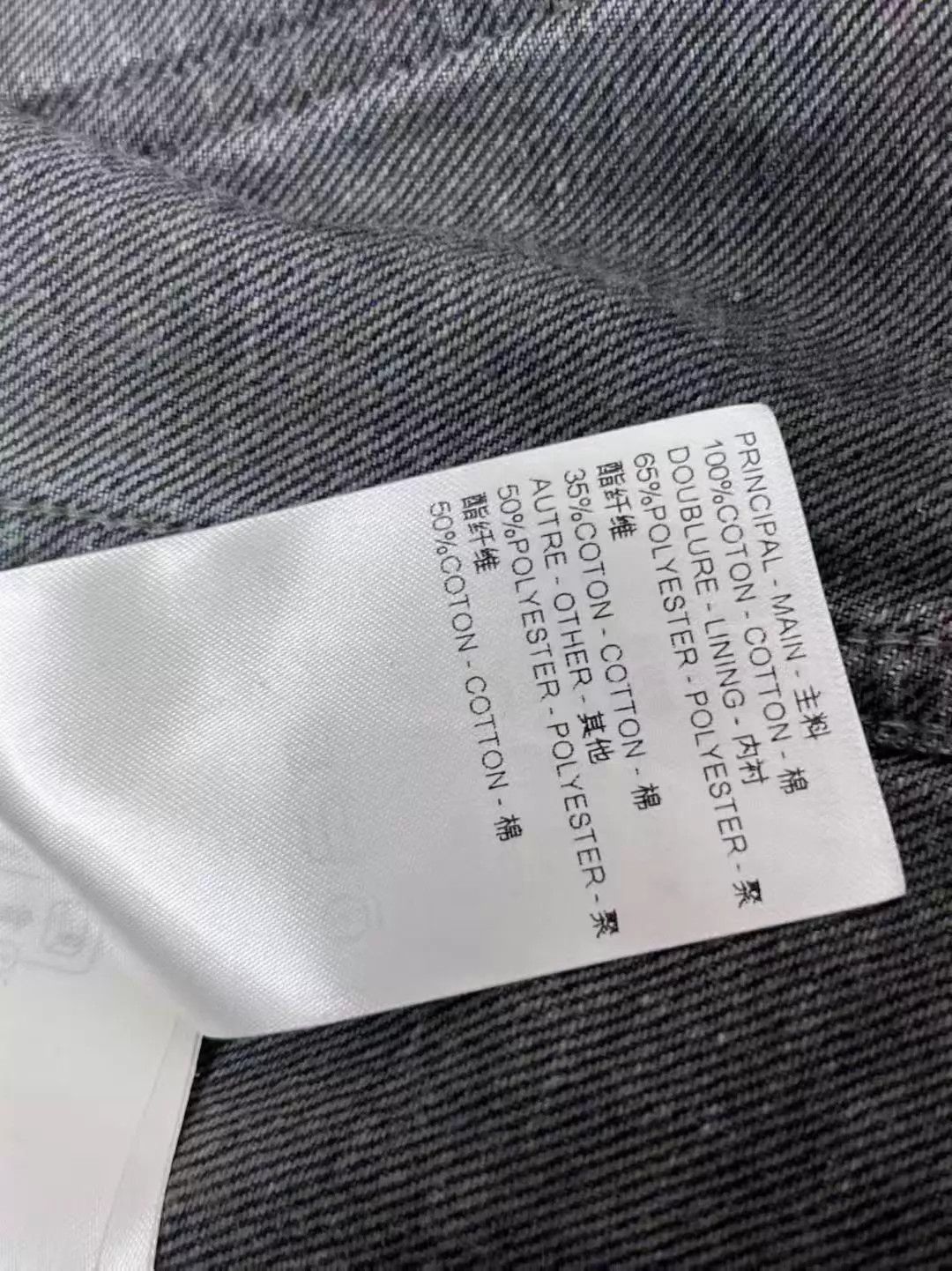 Louis Vuitton LV Nautical Gold Logo Denim Jacket 34 Size XS / US 0-2 / IT 36-38 - 7 Thumbnail