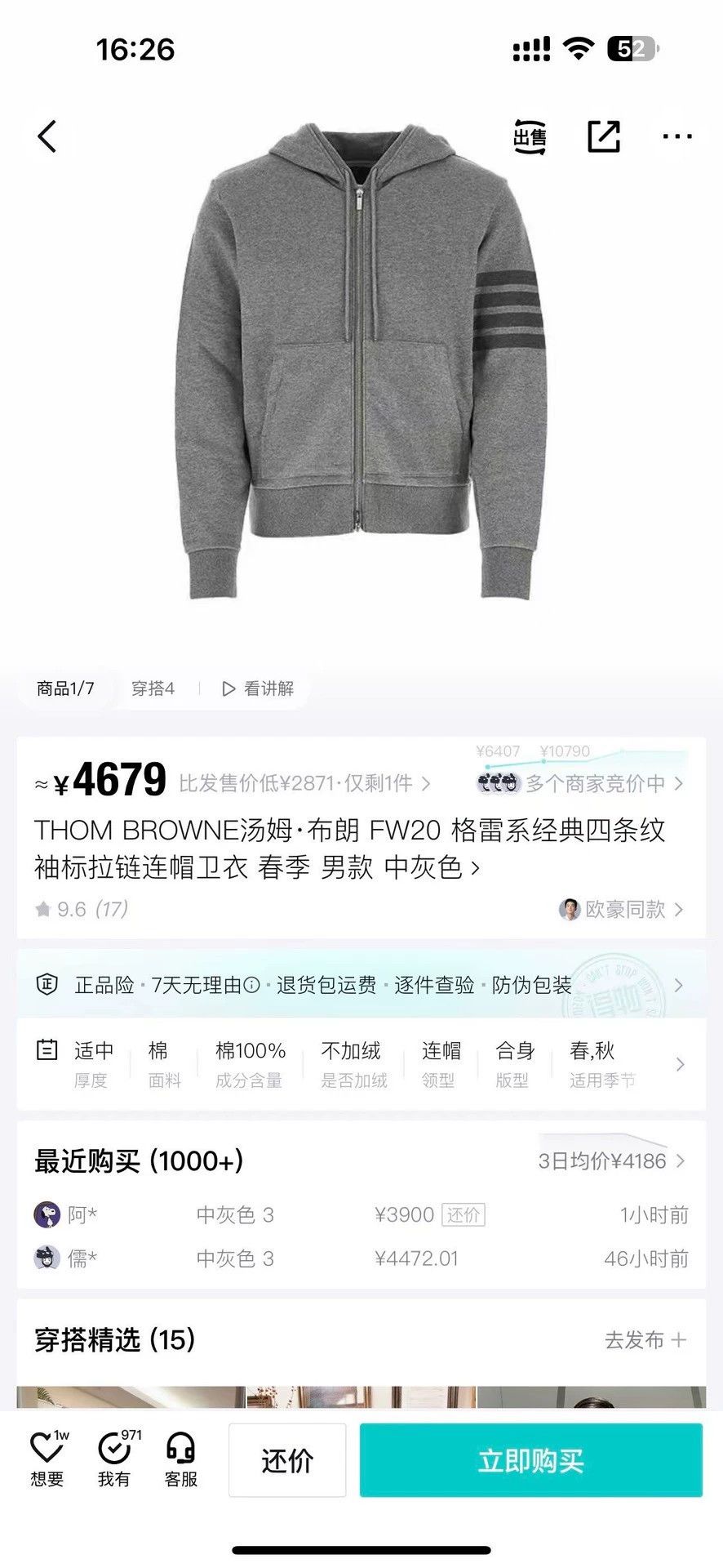 Thom Browne Thom Browne Dark Gray knit jacket size 5 Size US XL / EU 56 / 4 - 5 Thumbnail