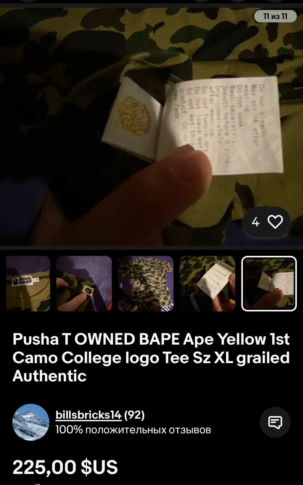 Japanese Brand A Bathing Ape Bape Japan Style Streetwear Rare Size US S / EU 44-46 / 1 - 8 Thumbnail