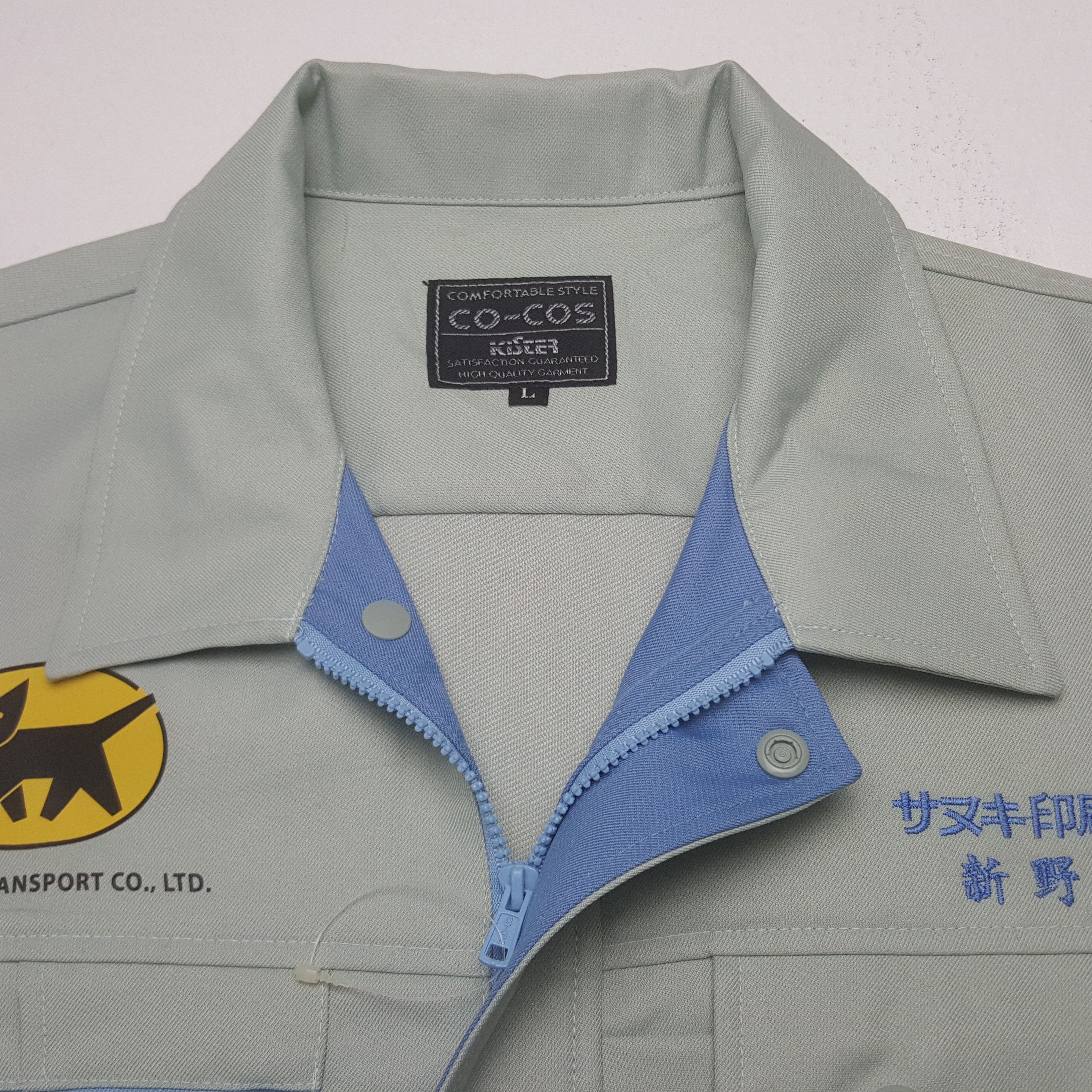 Vintage Vintage Yamato Transport Japanese Work Jacket C325N8 Size US M / EU 48-50 / 2 - 5 Thumbnail