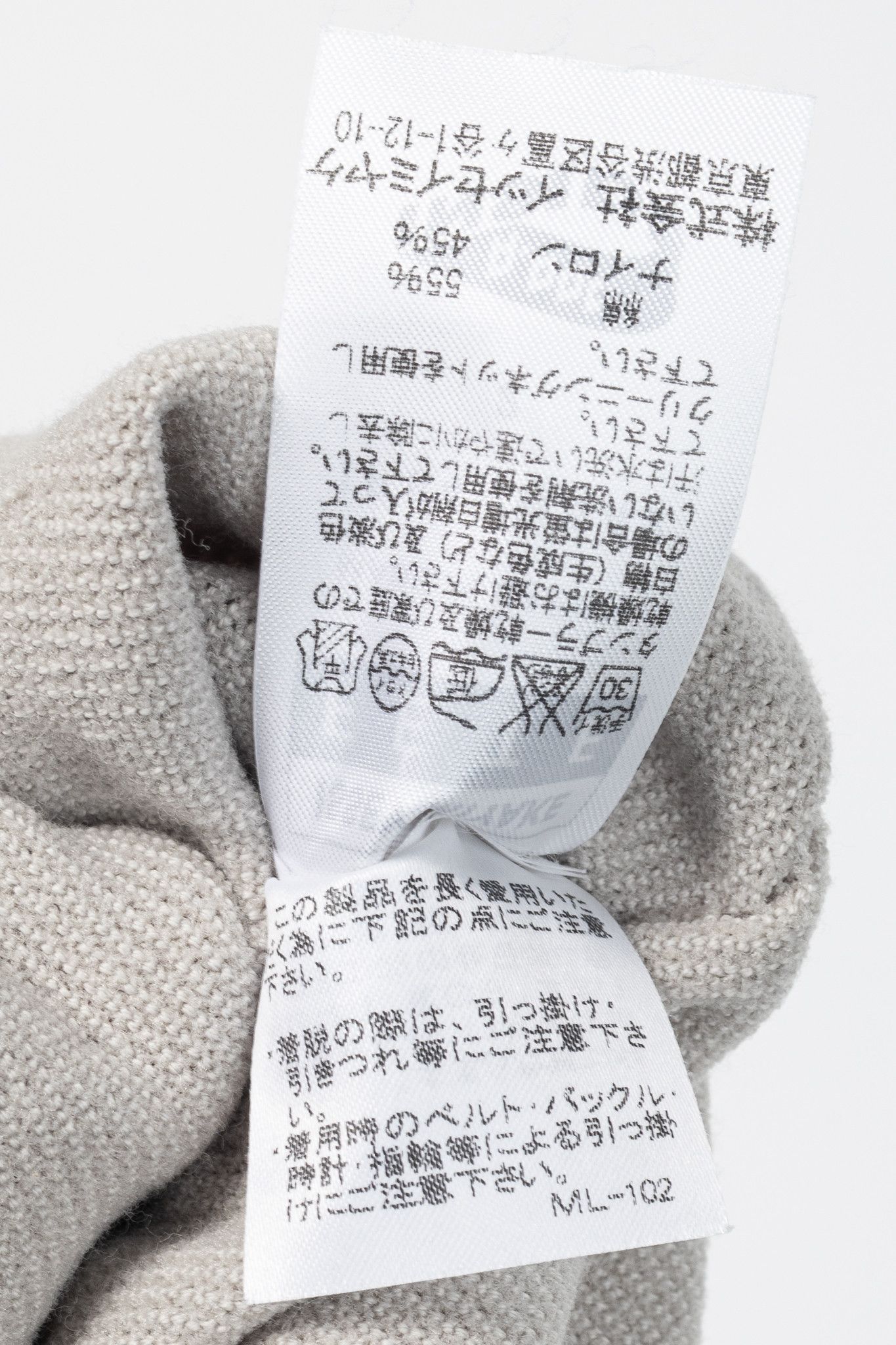 Issey Miyake Issey Miyake Fete Grey Mesh-Knit Fringe-Hem Maxi Dress Size M / US 6-8 / IT 42-44 - 8 Thumbnail