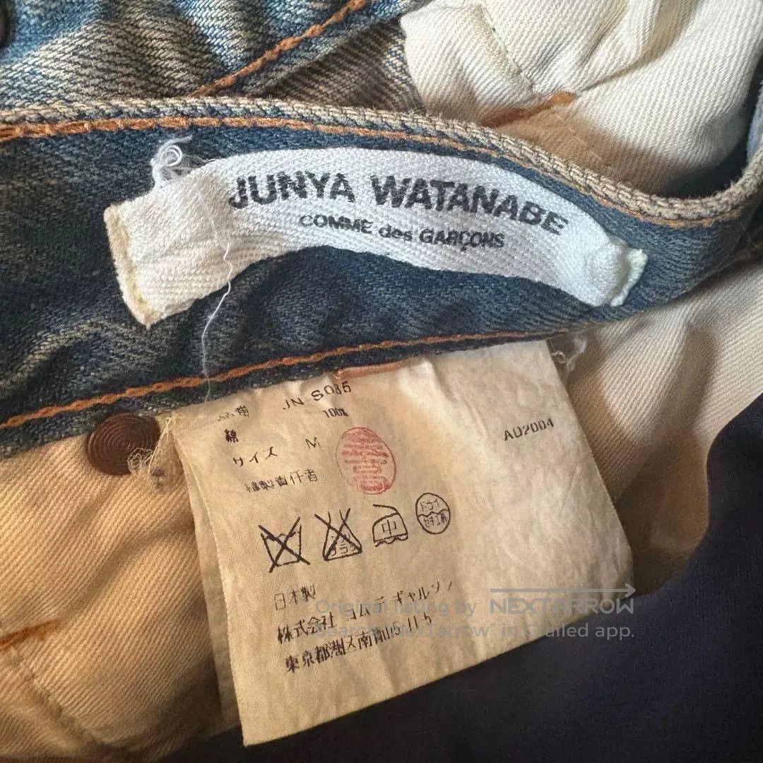 Junya Watanabe layered denim half skirt by junya watanabe. Size 26" / US 2 / IT 38 - 3 Thumbnail