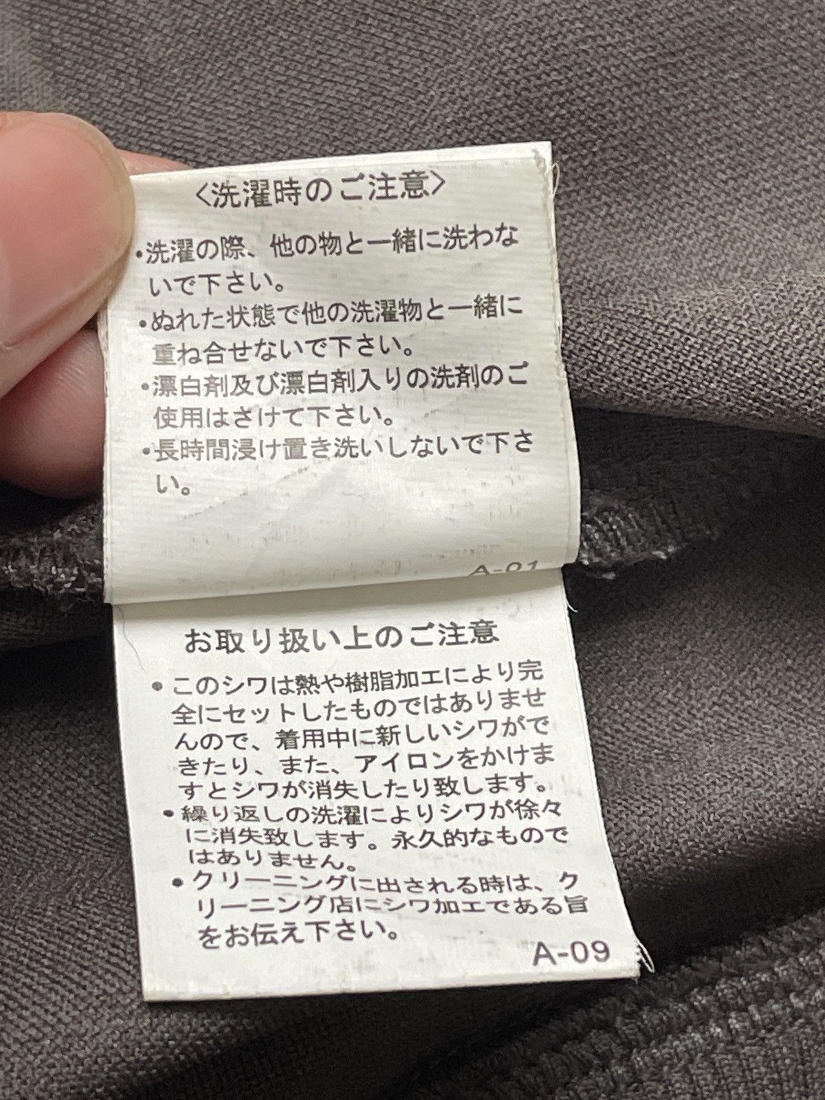 If Six Was Nine × In The Attic Vintage Brand In The Attic Tactical Jacket 1990s Size US L / EU 52-54 / 3 - 12 Thumbnail